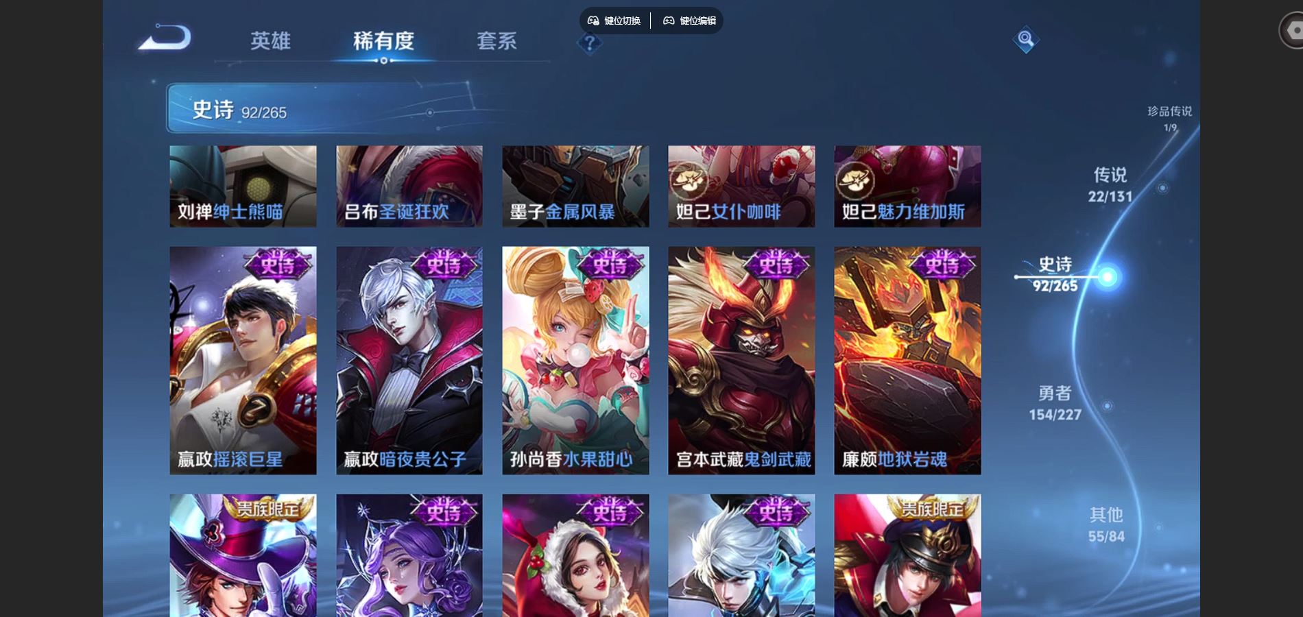 WZCMW424917王者荣耀账号详情图20