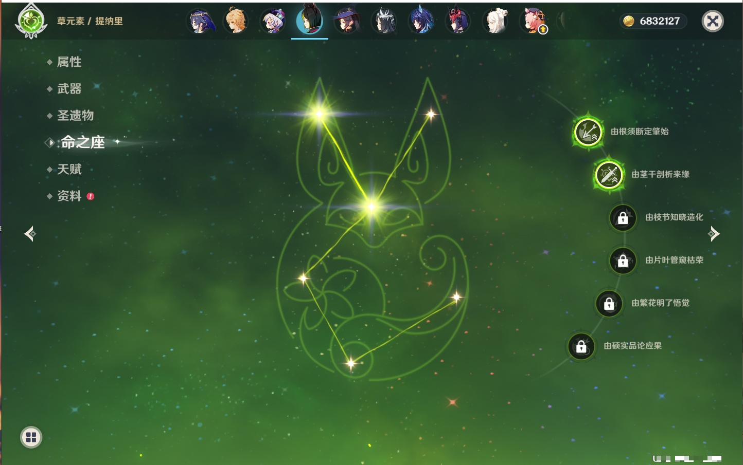 YSMK316876原神账号详情图54