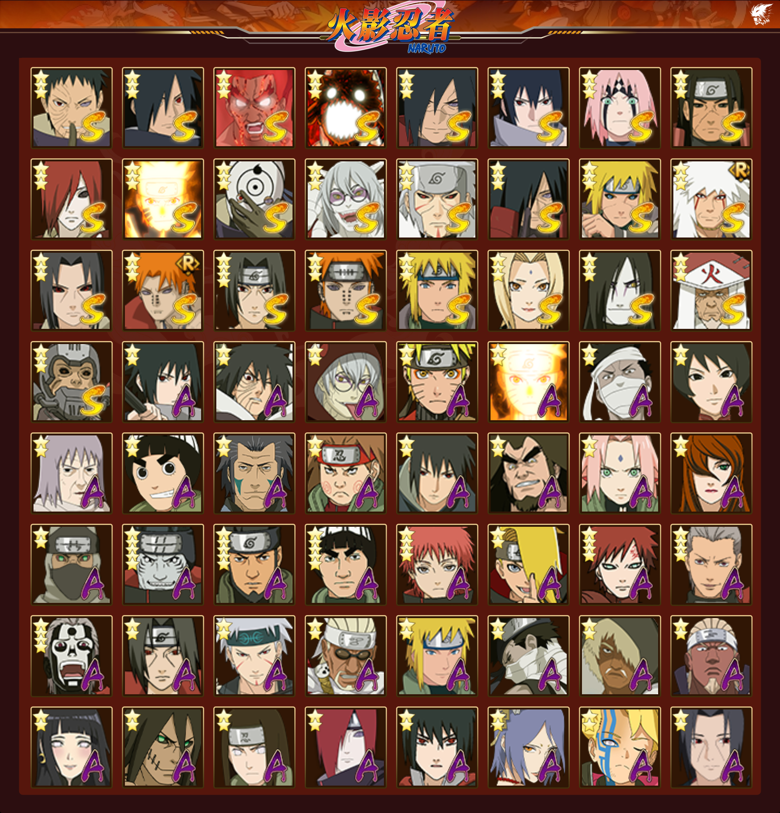 HYCMW342437火影忍者账号详情图15