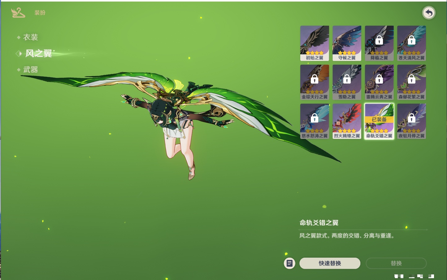 YSMK316877原神账号详情图51 YSMK316877原神账号详情图51