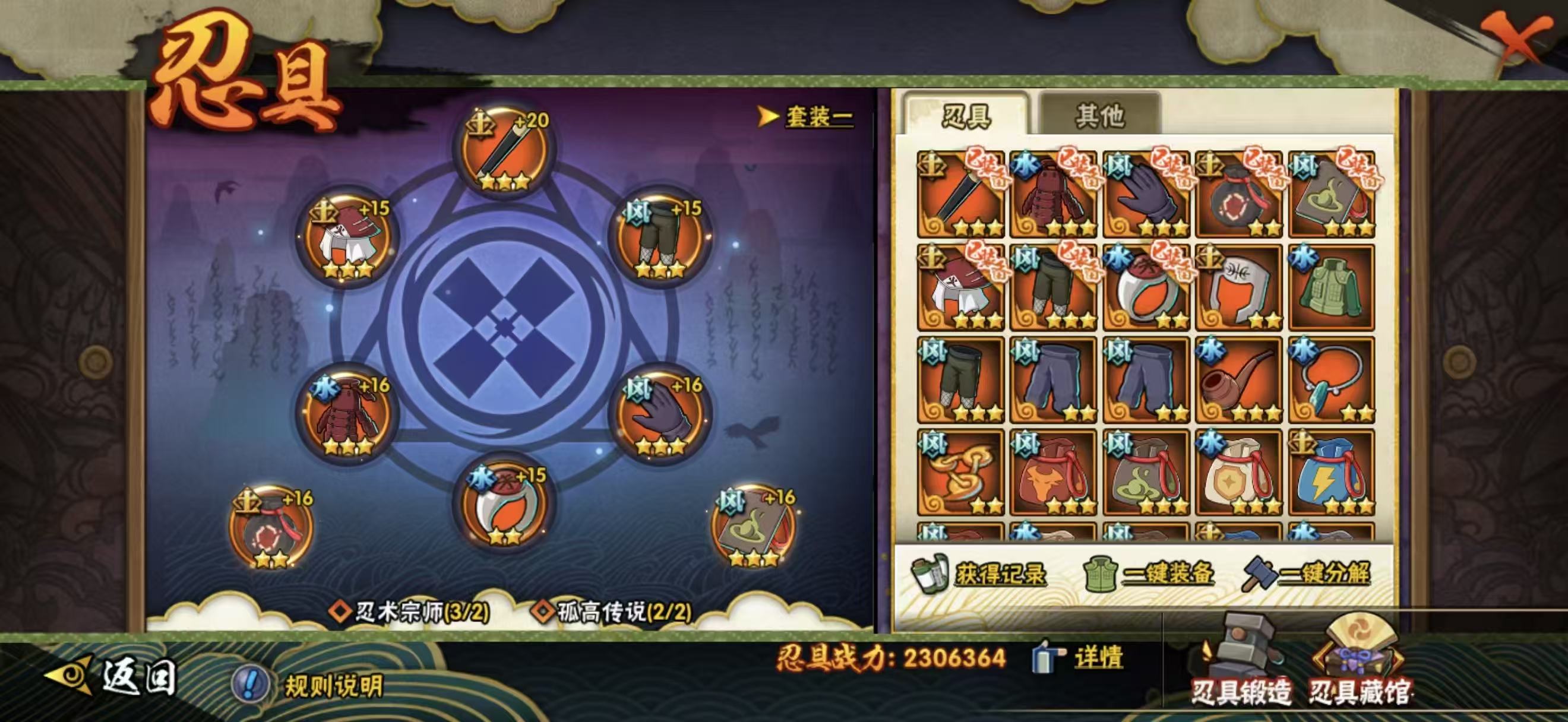 SJZCMW397260三角洲行动账号详情图14