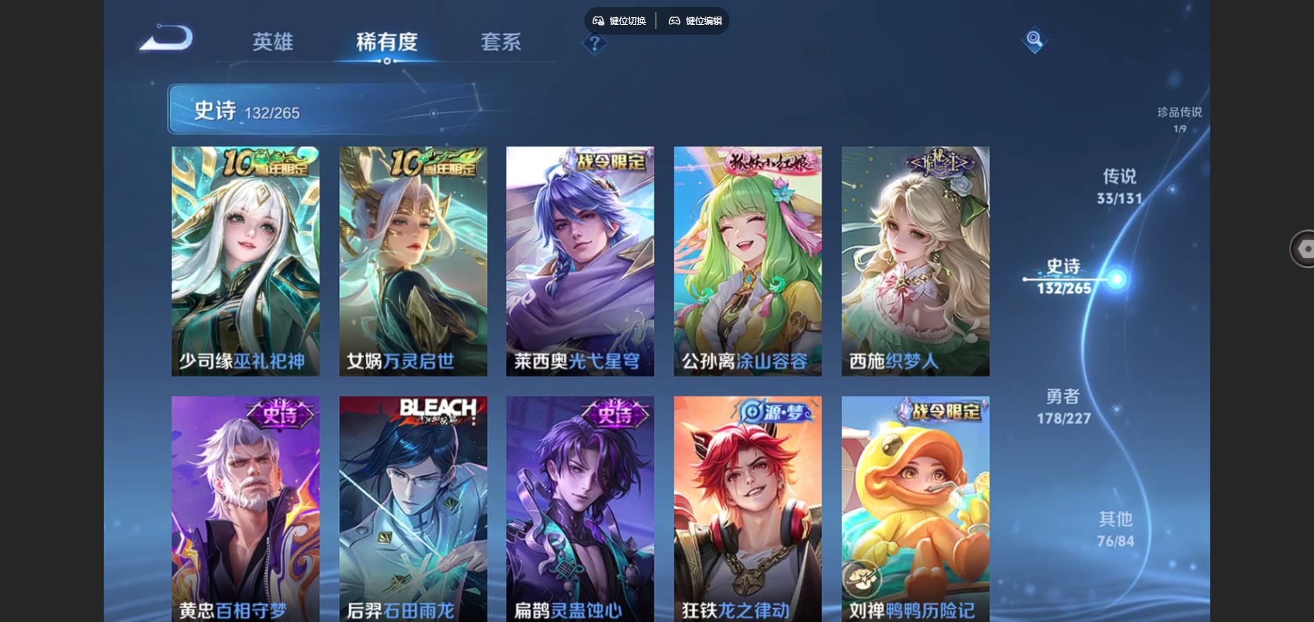 WZCMW424907王者荣耀账号详情图13