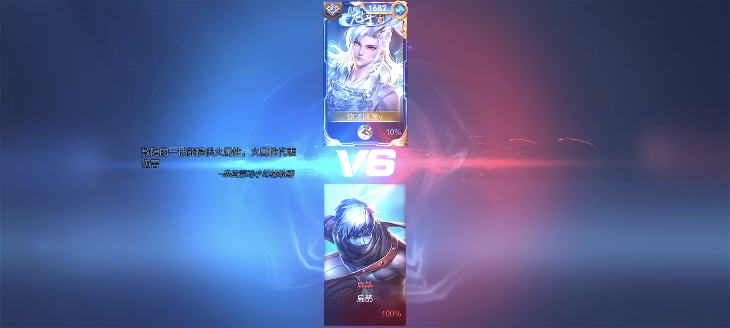 WZCMW3460534王者荣耀账号详情图3