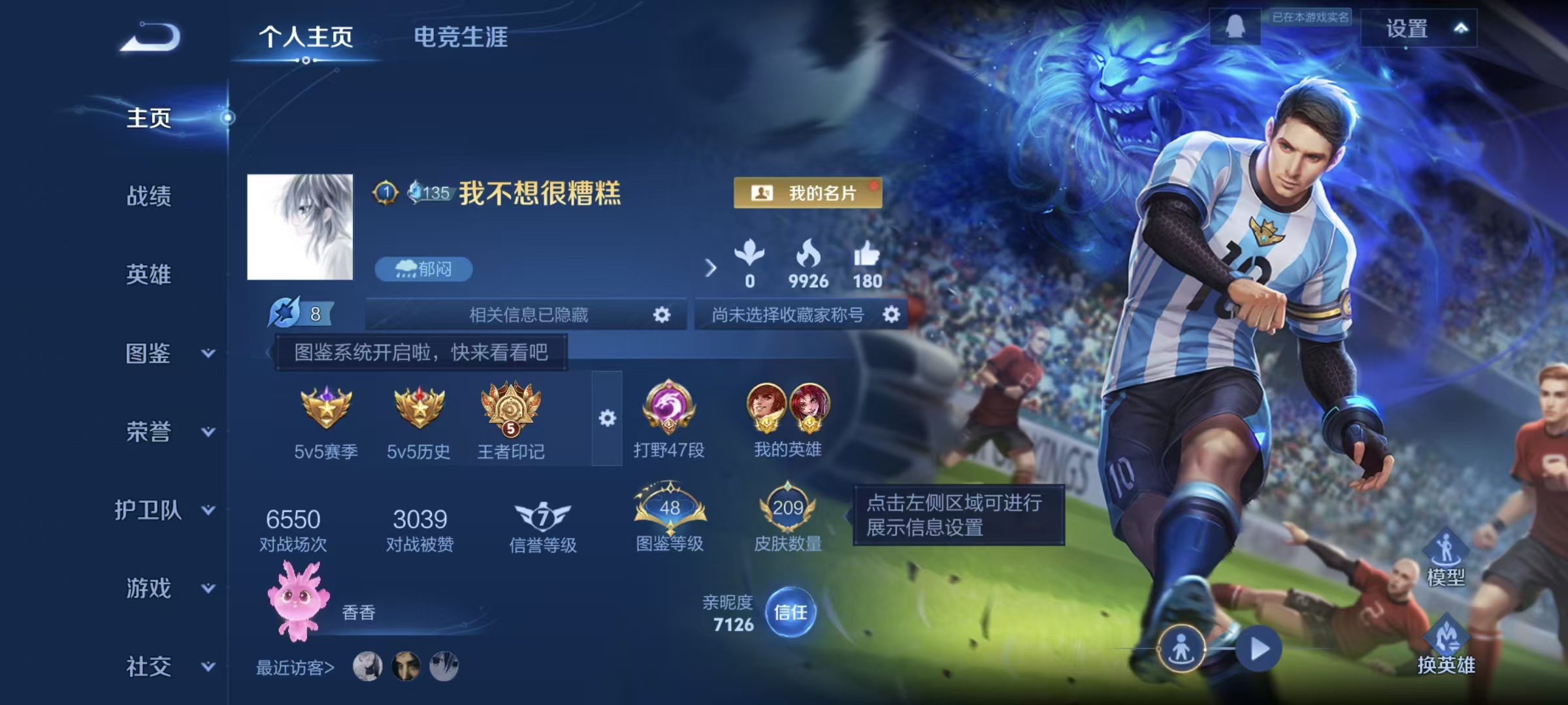 王者荣耀账号安卓QQ127英雄-209皮肤-安卓QQ/绝世王者/209皮肤/127英雄/1典藏/0珍品无双/1无双/0珍