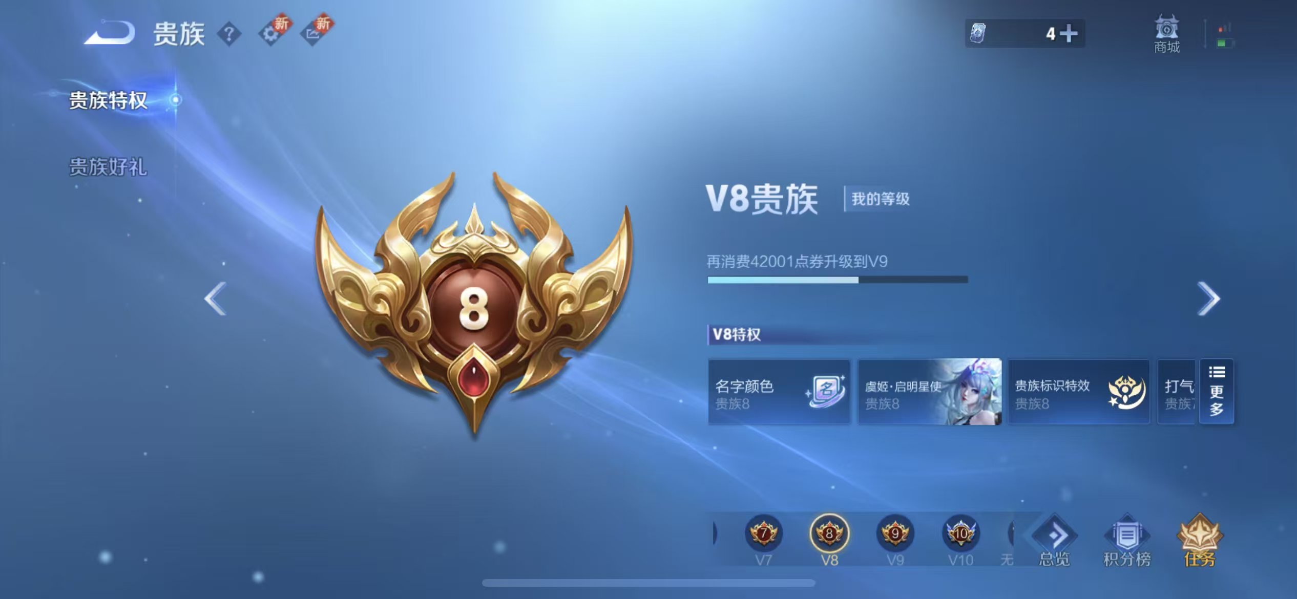 WZCMW415858王者荣耀账号详情图3 WZCMW415858王者荣耀账号详情图3