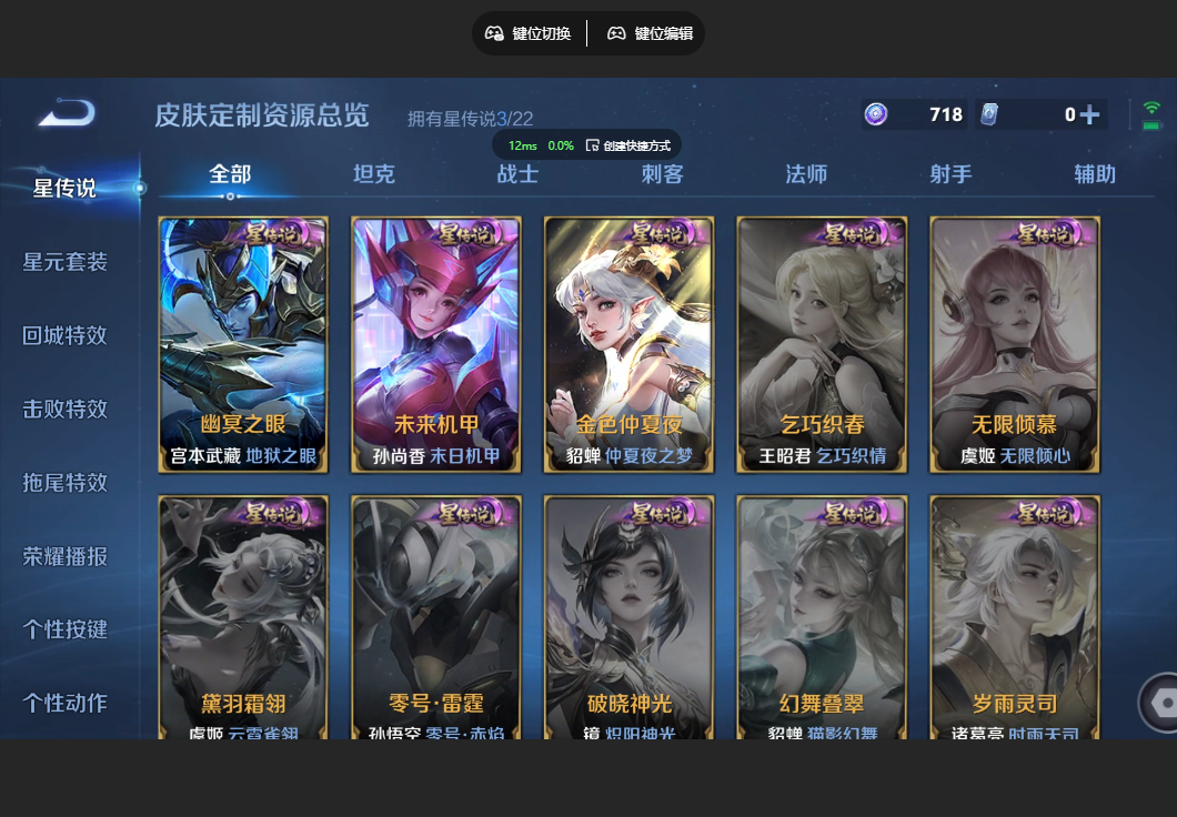 HPZM3446886和平精英账号详情图20