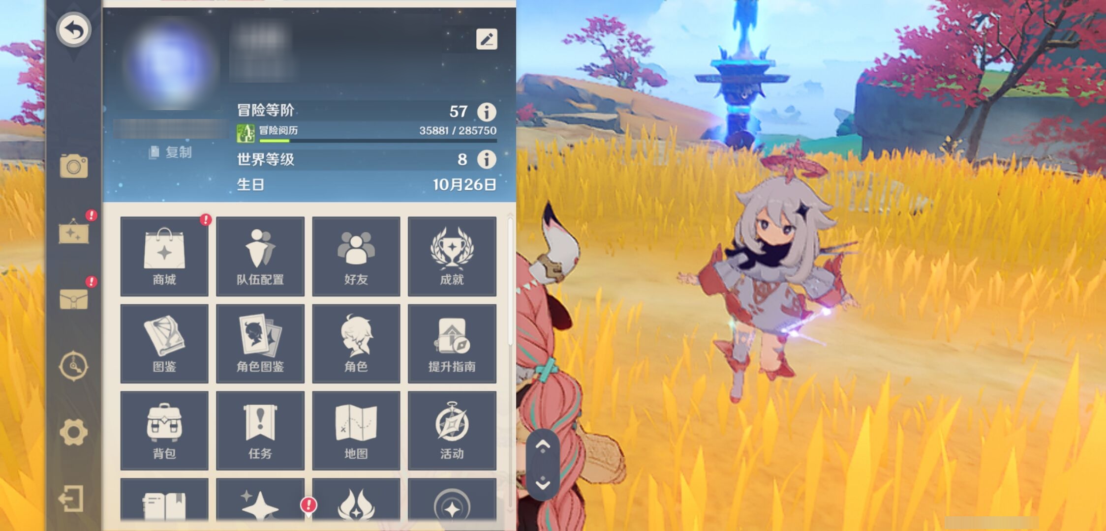 YSMK316874原神账号详情图6