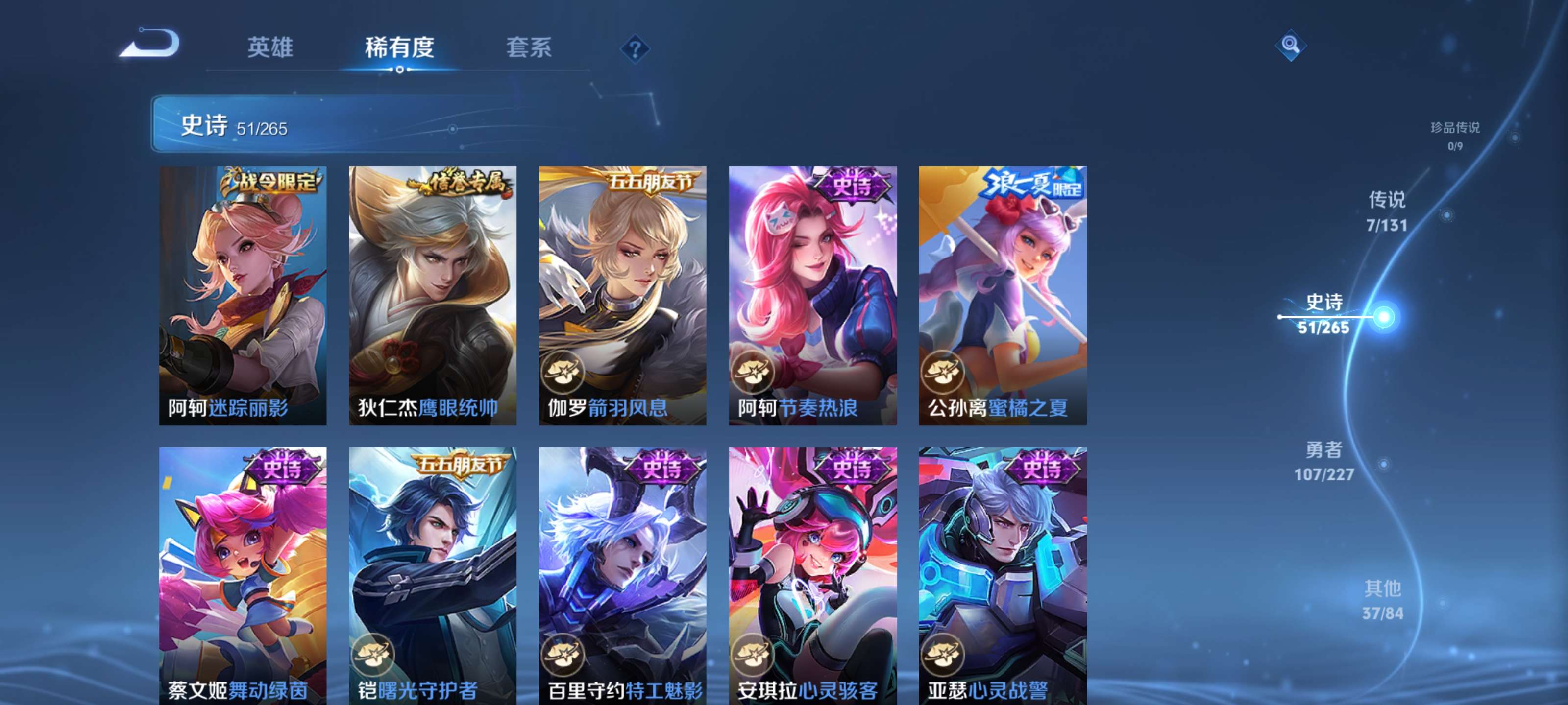 WZZM3469778王者荣耀账号详情图9