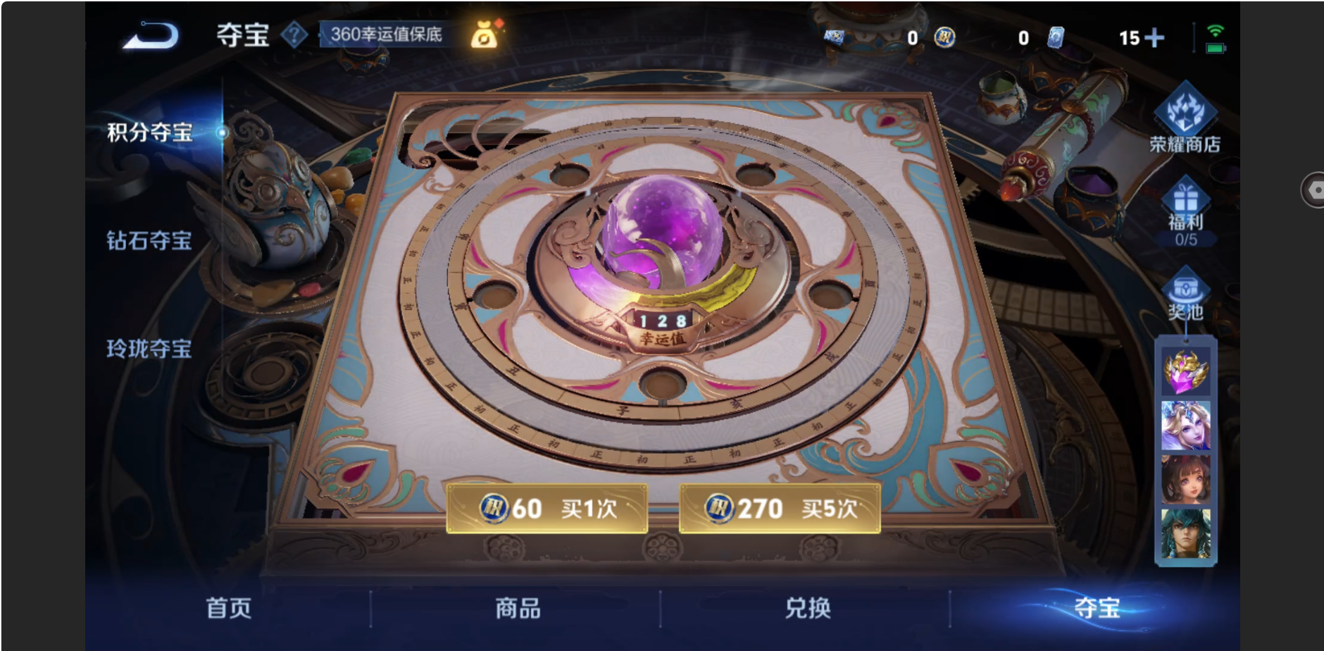 WZZM3469881王者荣耀账号详情图14