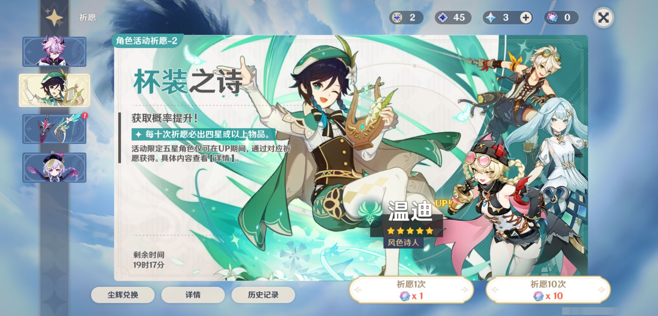 YSMK316873原神账号详情图6