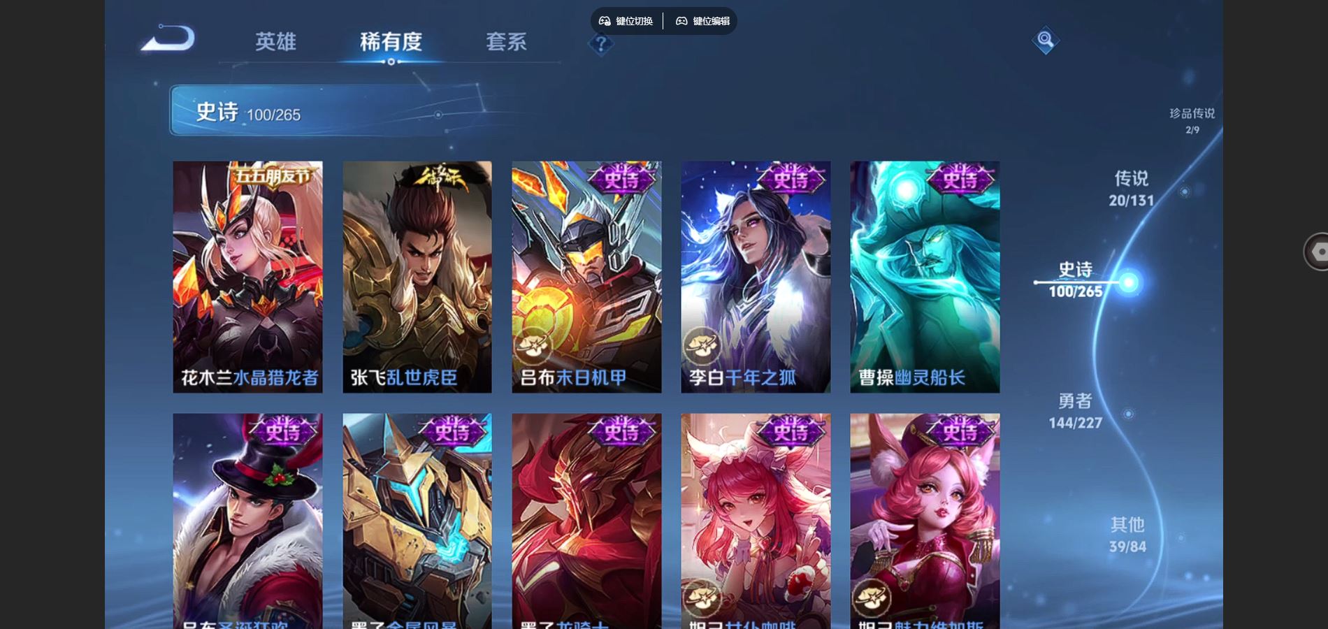 WZCMW424916王者荣耀账号详情图18 WZCMW424916王者荣耀账号详情图18