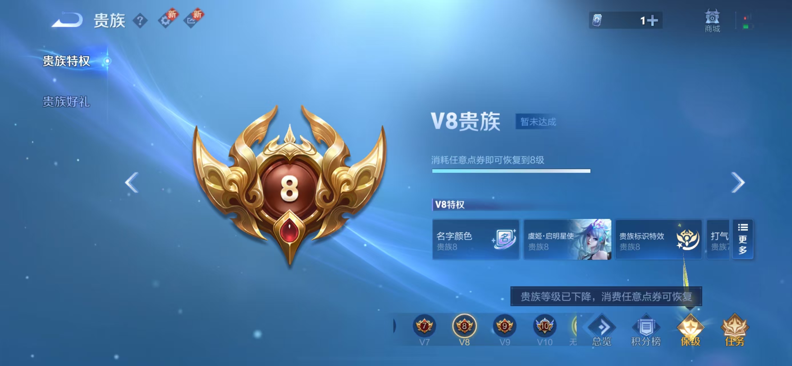 WZCMW415873王者荣耀账号详情图5