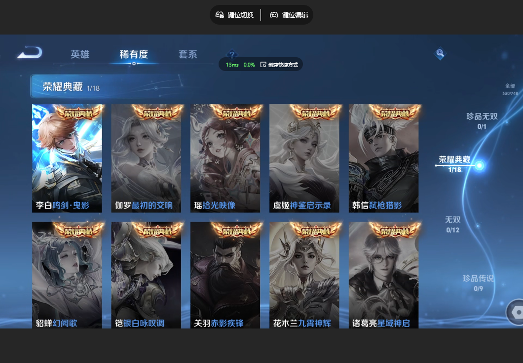 HPZM3446886和平精英账号详情图14