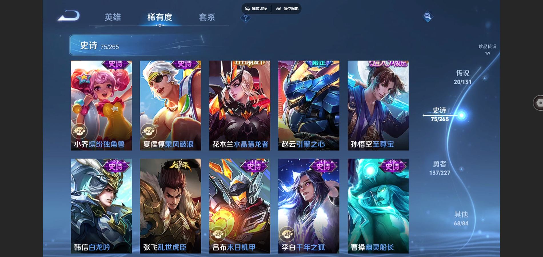 WZCMW424918王者荣耀账号详情图16