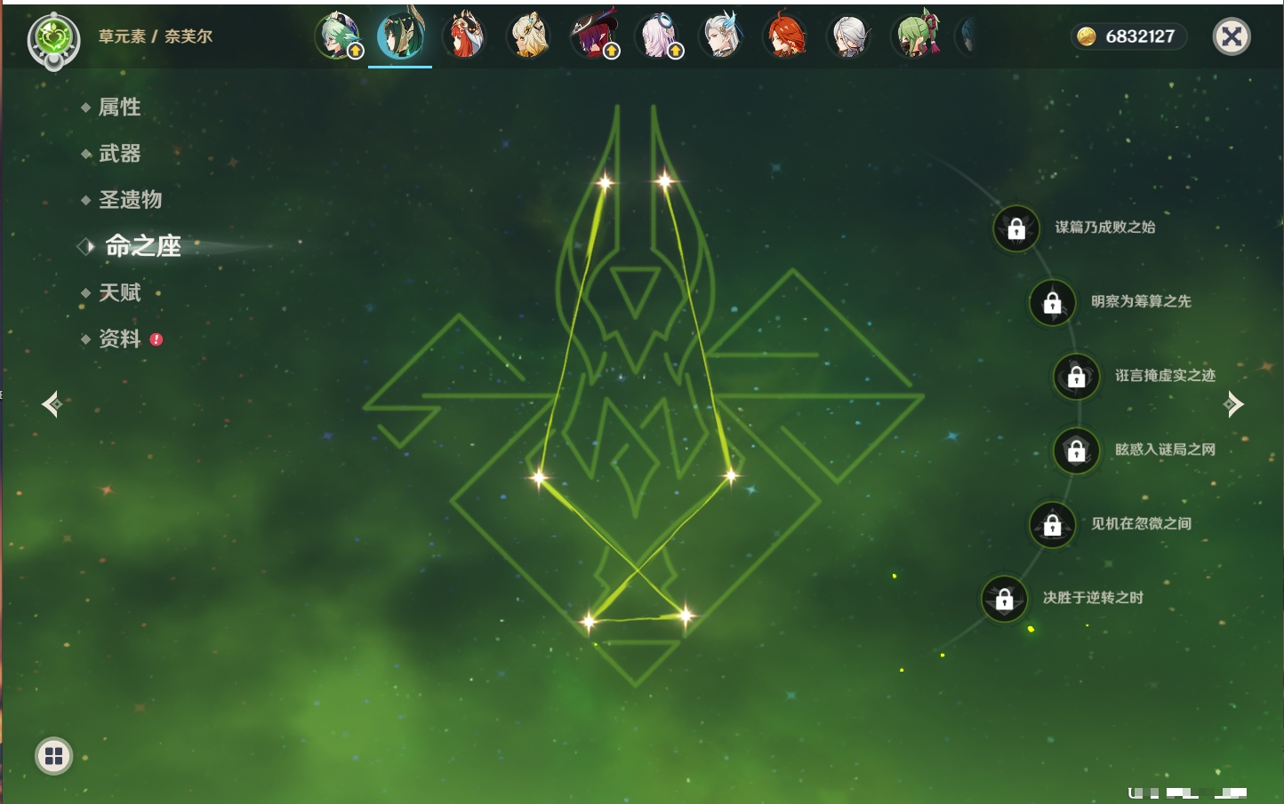 YSMK316876原神账号详情图14