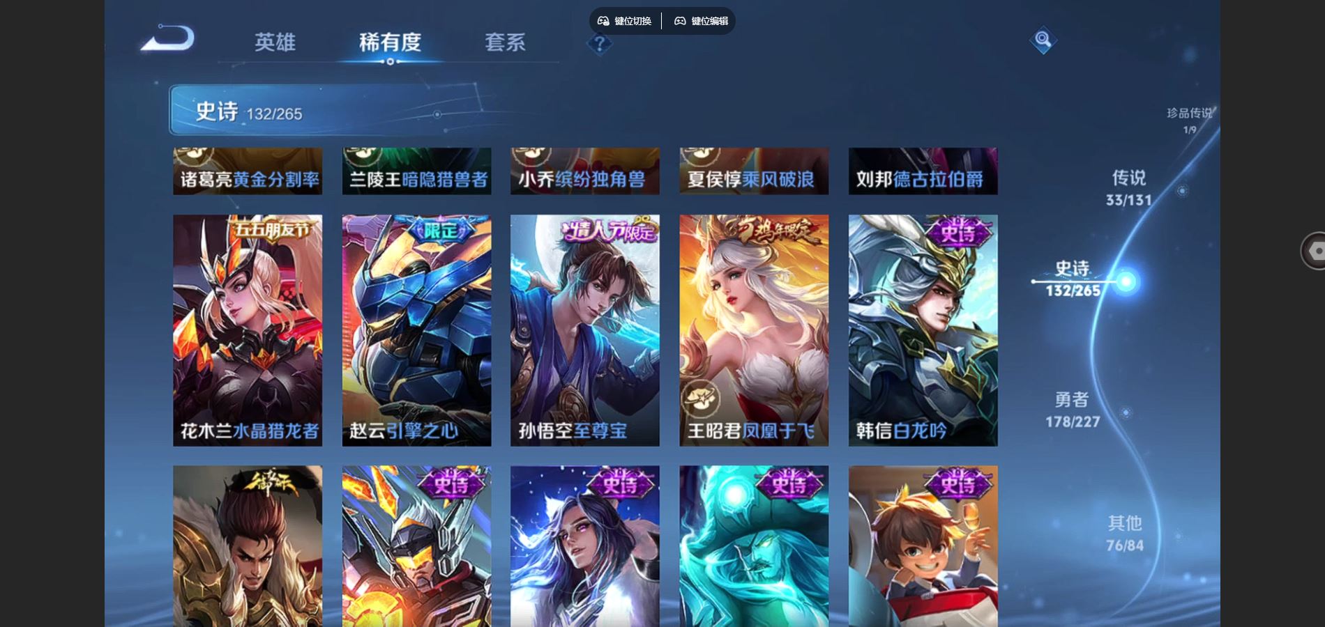 WZCMW424907王者荣耀账号详情图23