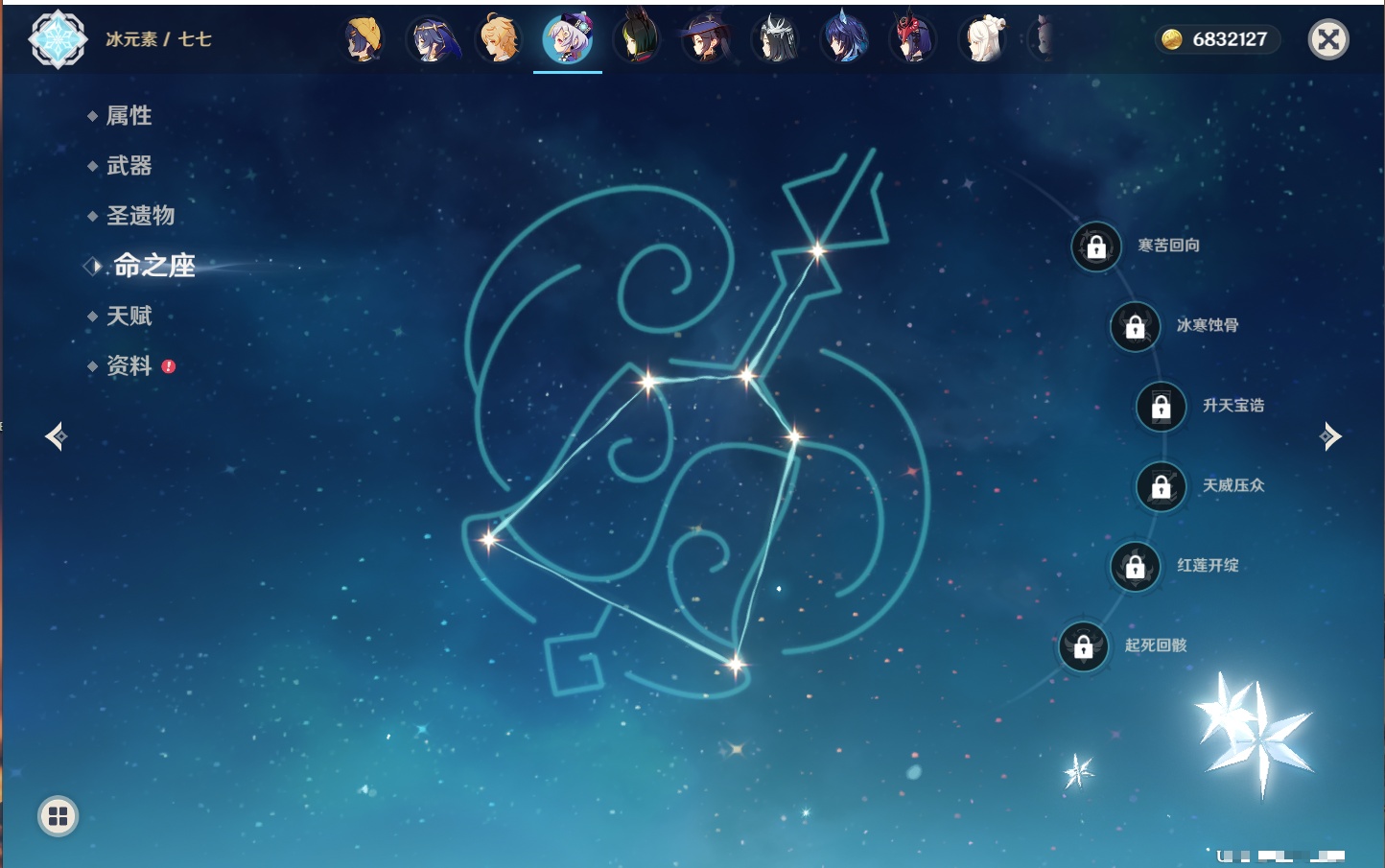 YSMK316876原神账号详情图47