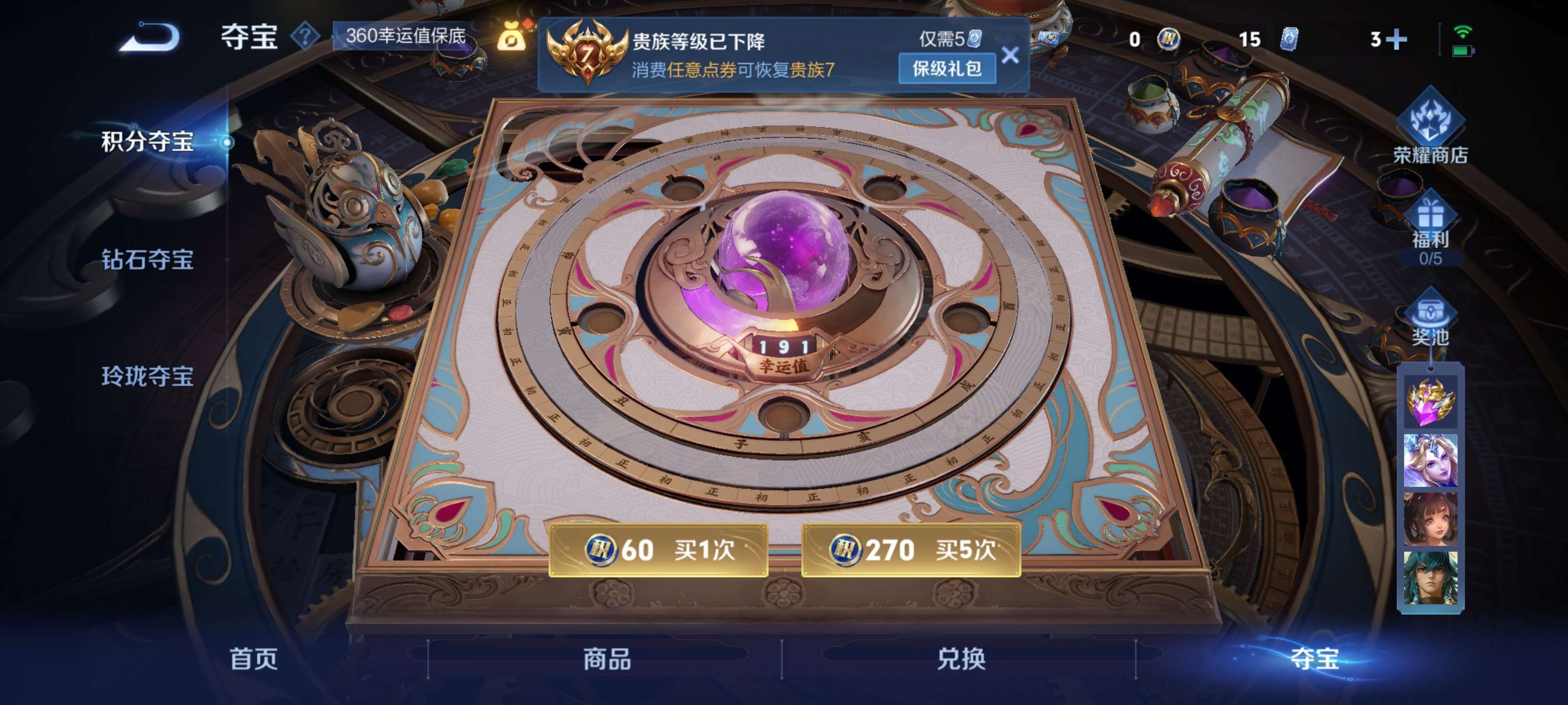 HPZM3448521和平精英账号详情图21