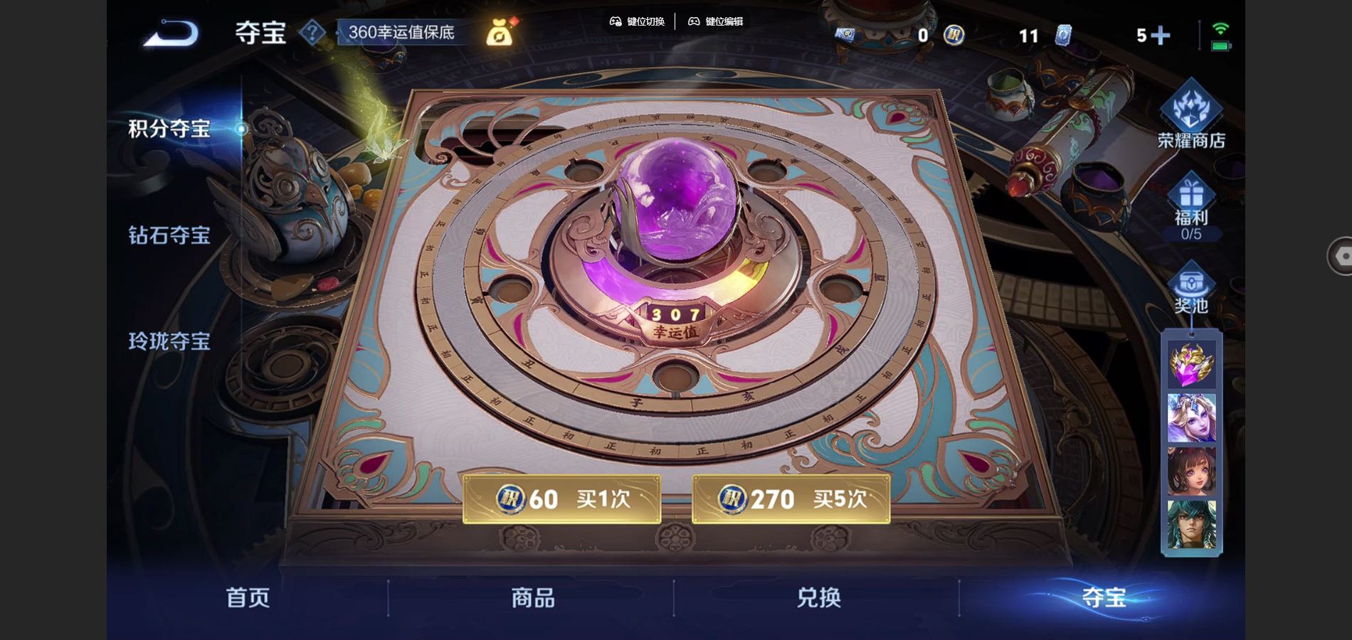 WZCMW424918王者荣耀账号详情图22