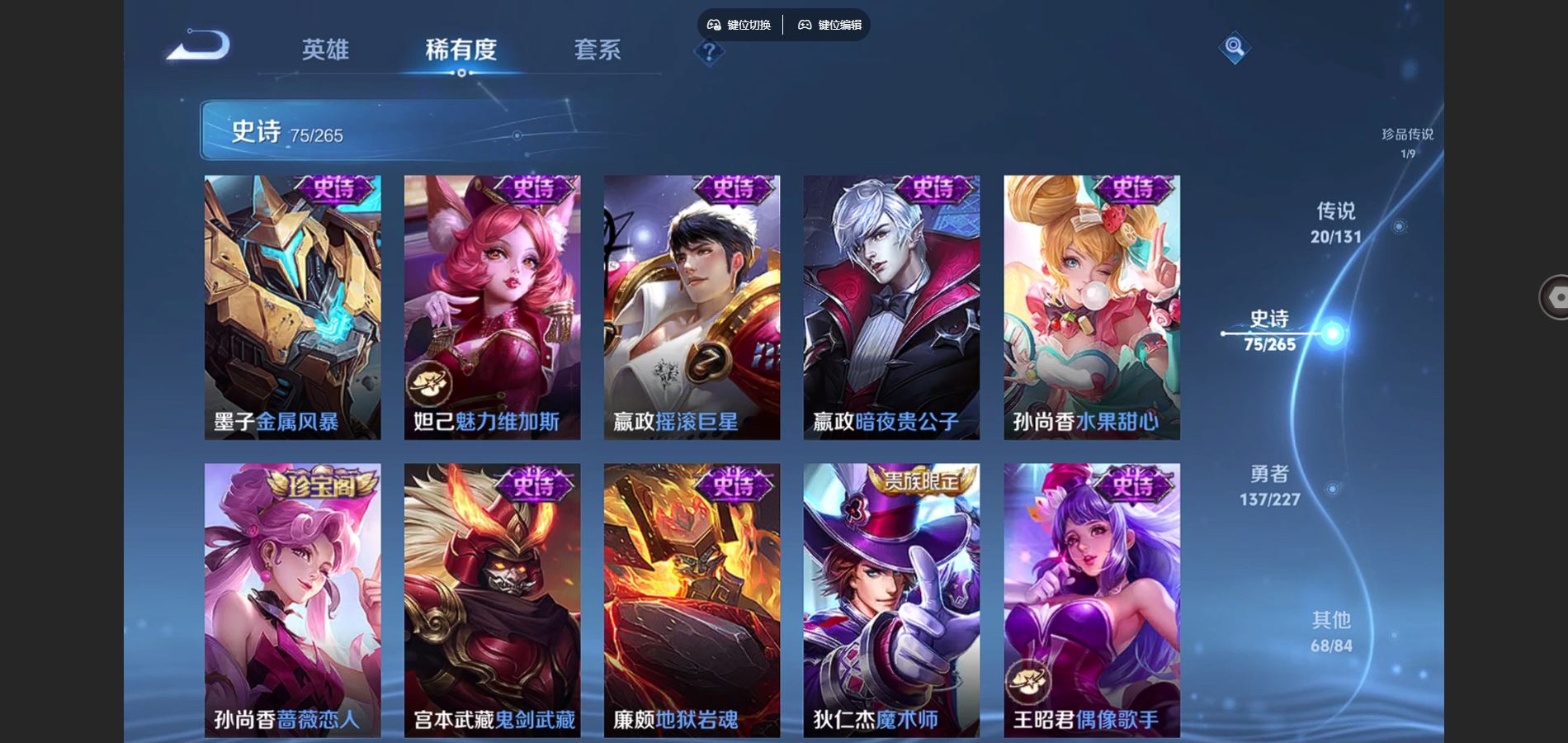 WZCMW424918王者荣耀账号详情图17