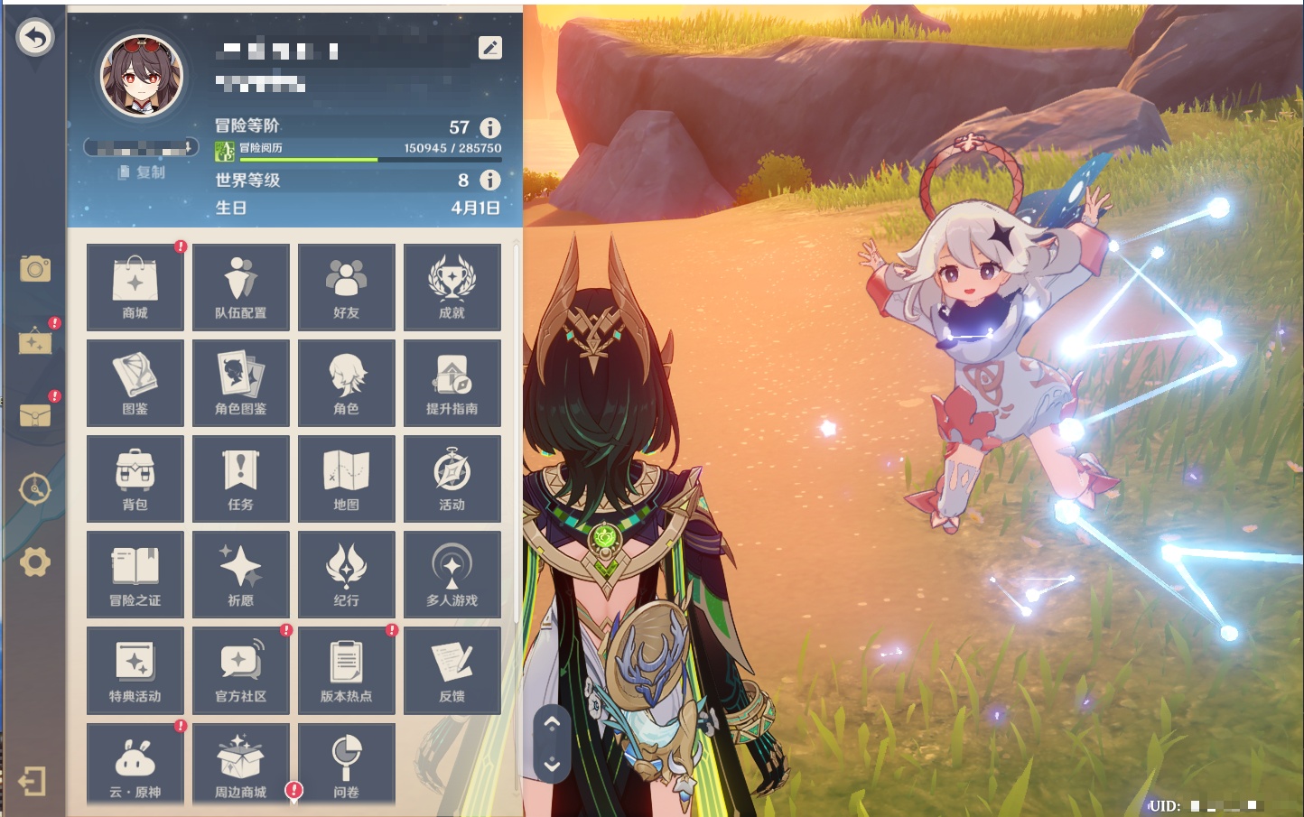 YSMK316877原神账号详情图7 YSMK316877原神账号详情图7