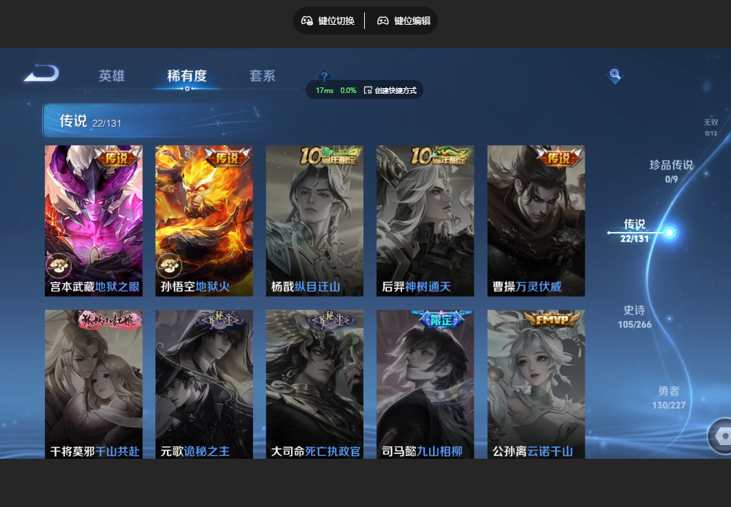 HPZM3446886和平精英账号详情图17