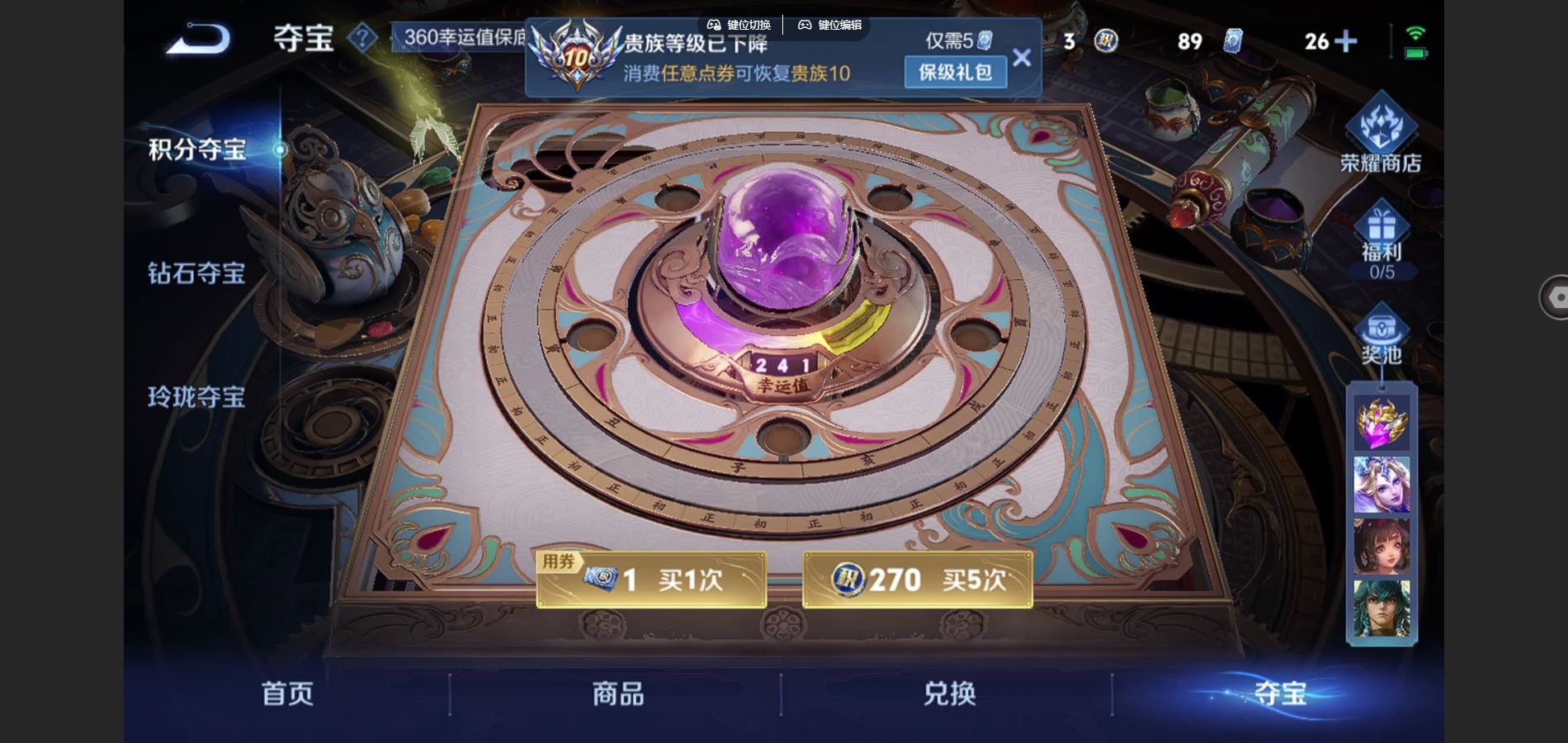 WZCMW424907王者荣耀账号详情图30