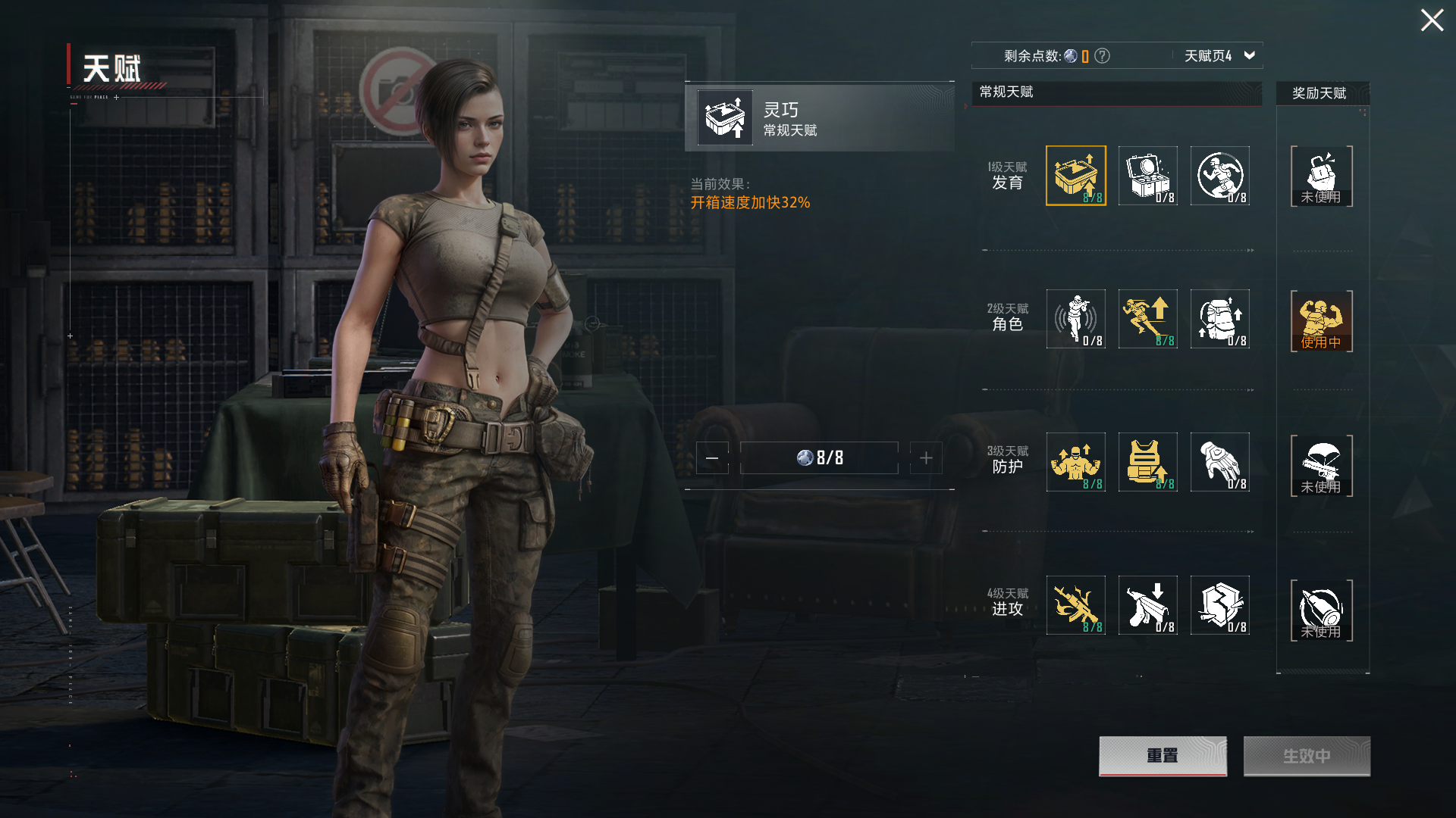 HPZM3446886和平精英账号详情图4