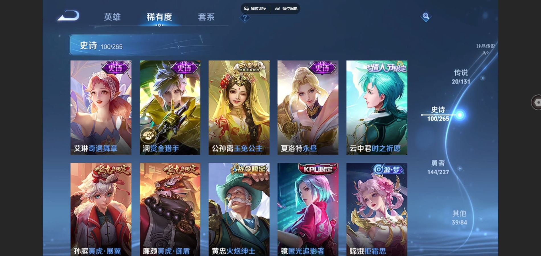 WZCMW424916王者荣耀账号详情图13 WZCMW424916王者荣耀账号详情图13