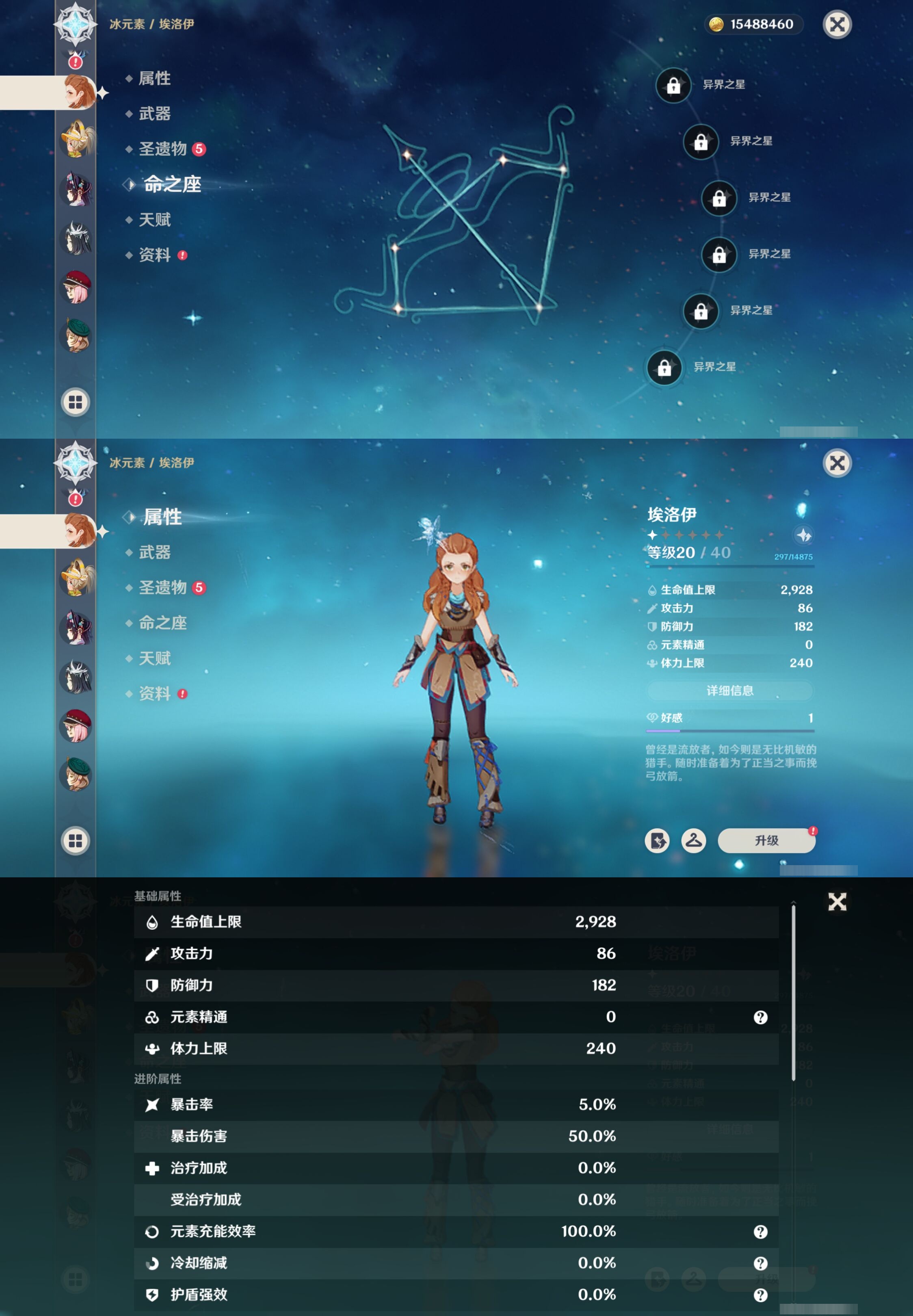 YSMK316875原神账号详情图31