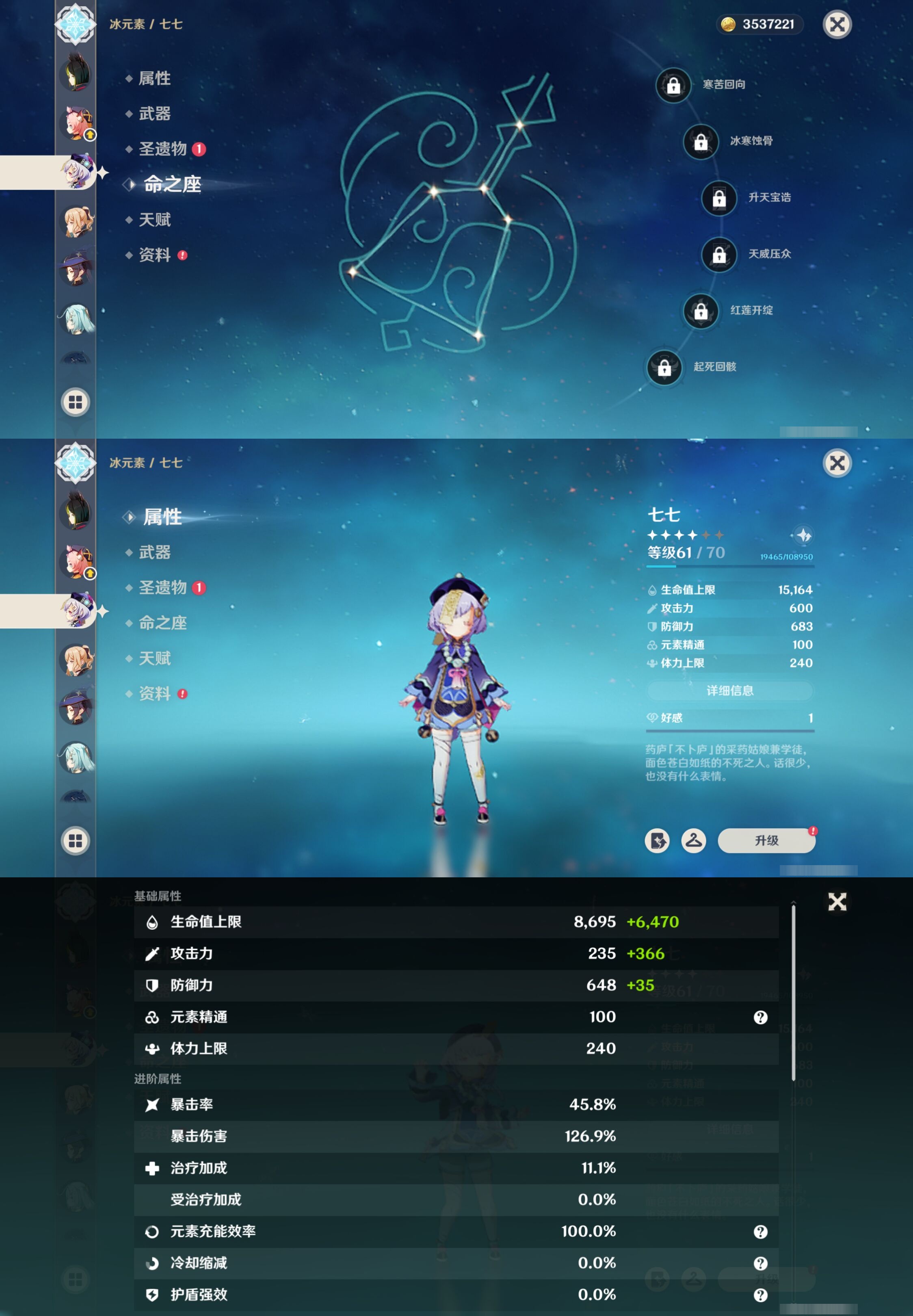 YSMK316712原神账号详情图26