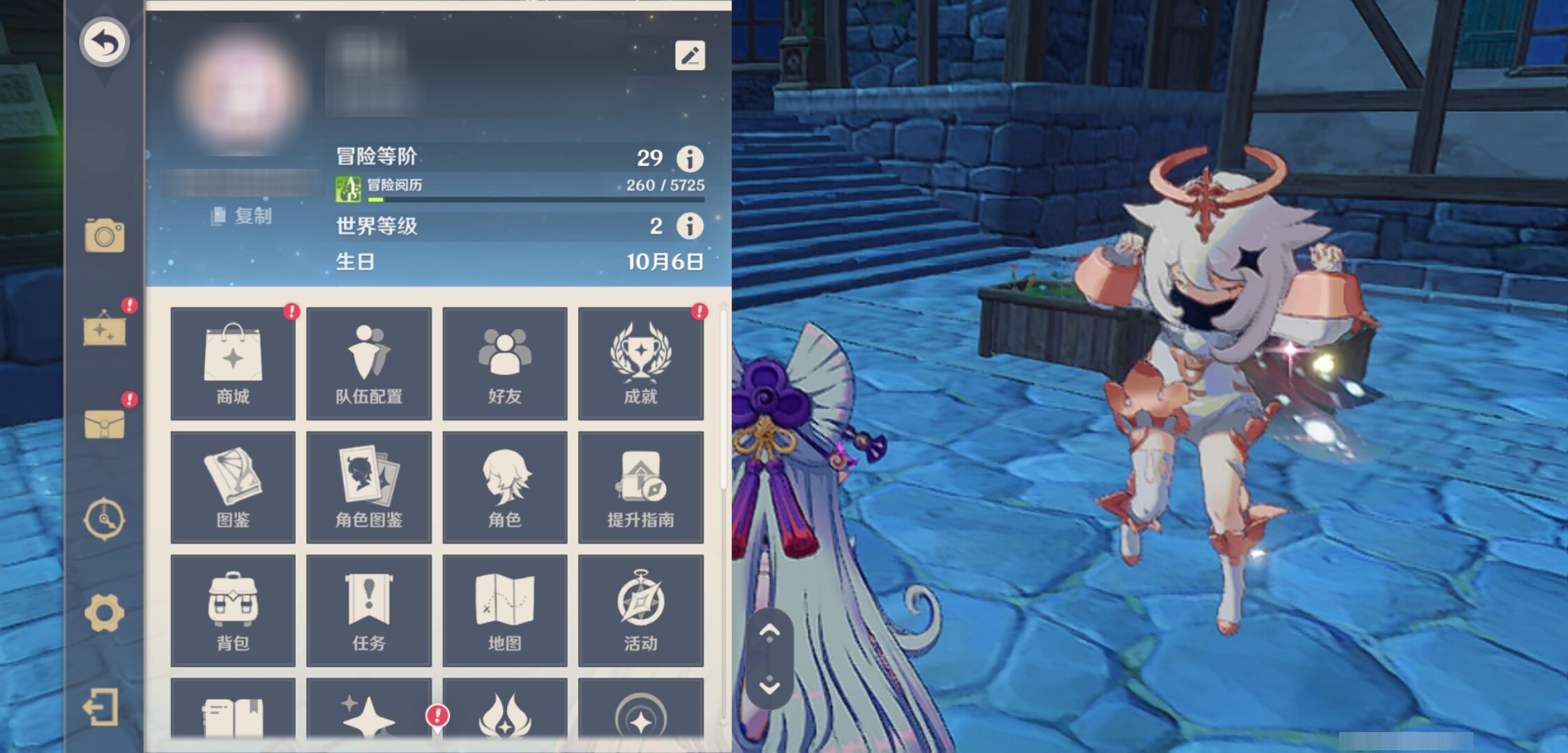 YSMK316711原神账号详情图5 YSMK316711原神账号详情图5