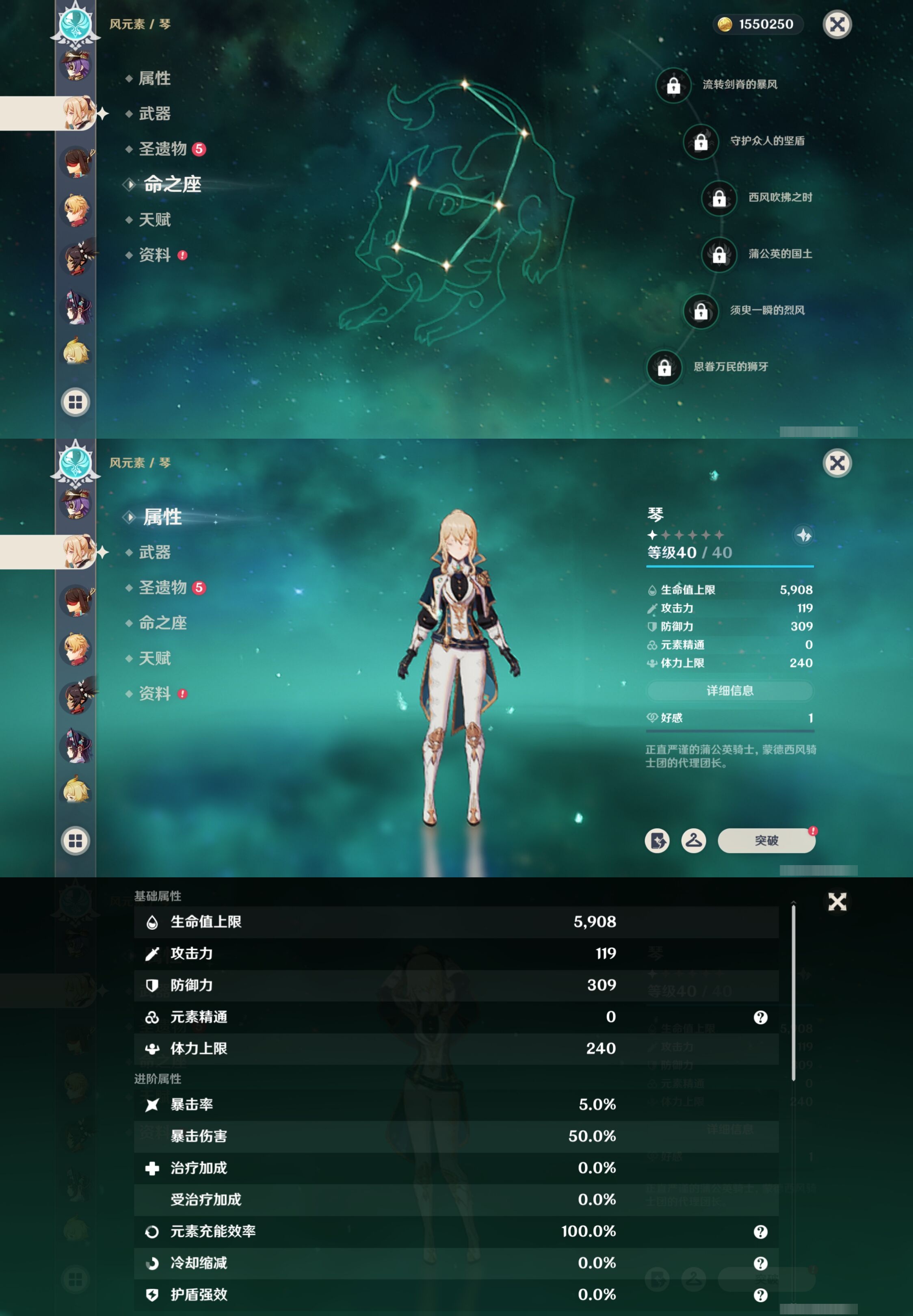 YSMK316713原神账号详情图22