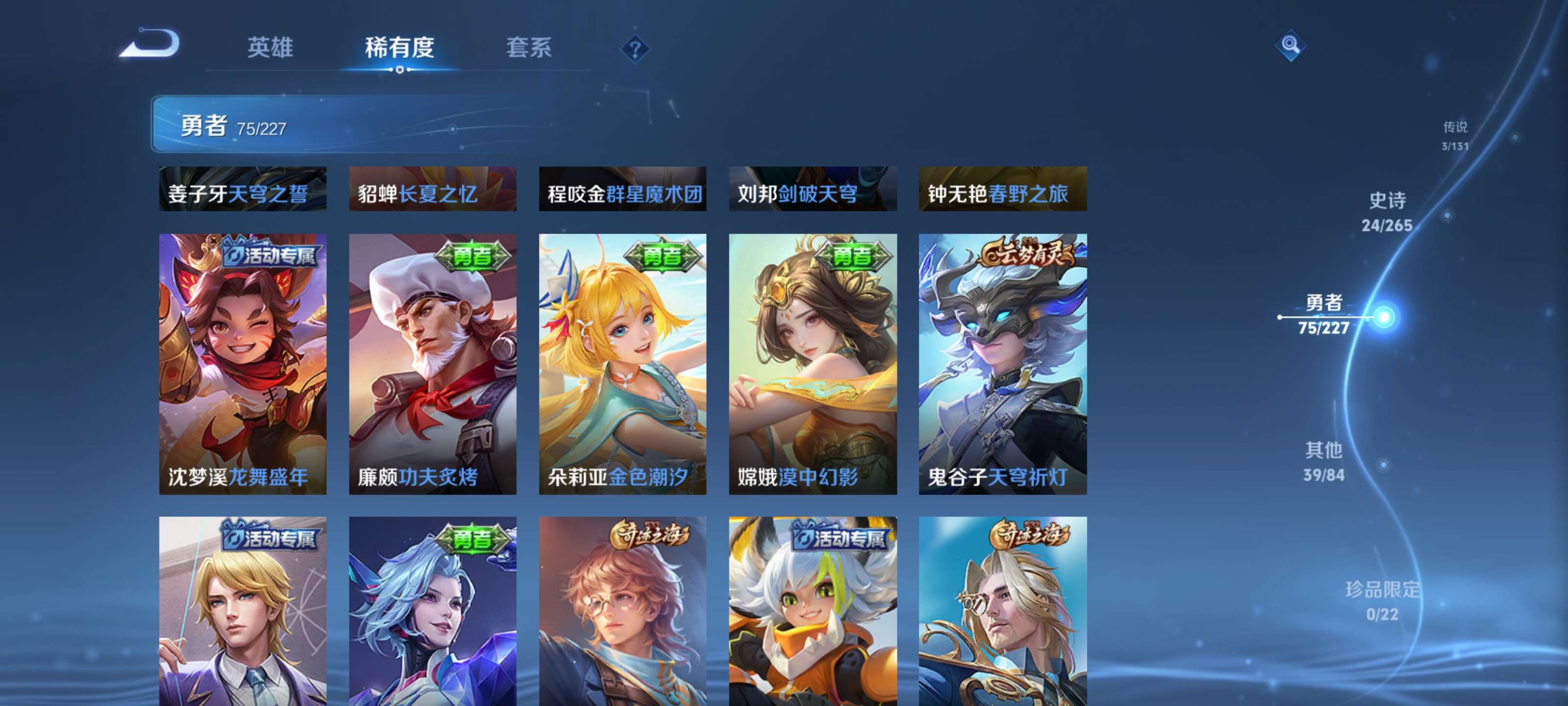 WZZM3469761王者荣耀账号详情图12