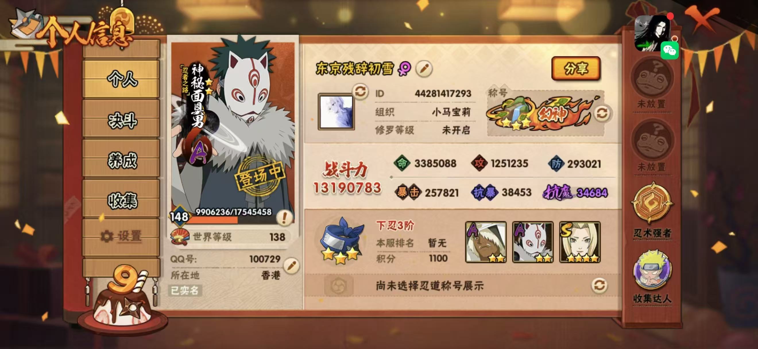 SJZCMW397260三角洲行动账号详情图12