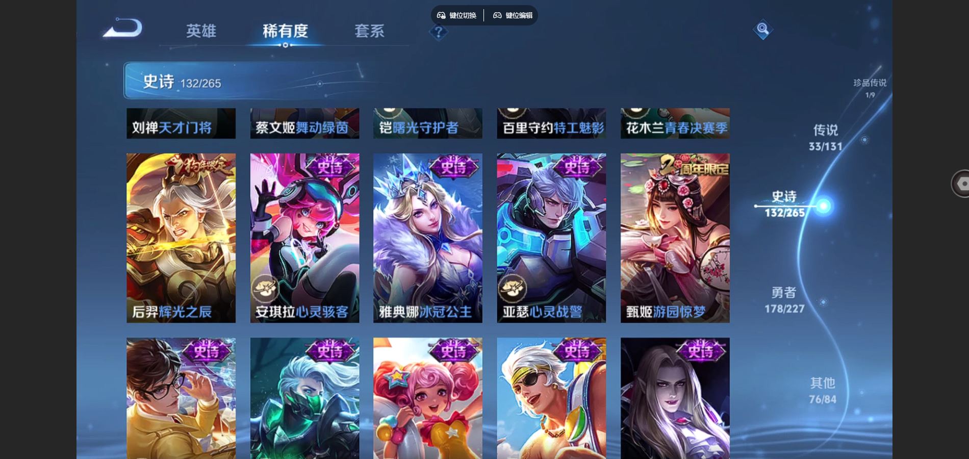 WZCMW424907王者荣耀账号详情图22