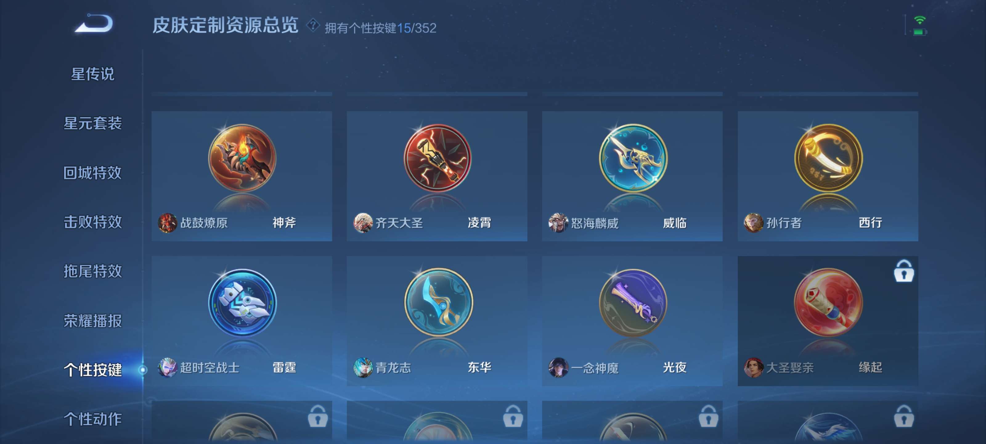 HPZM3448521和平精英账号详情图18