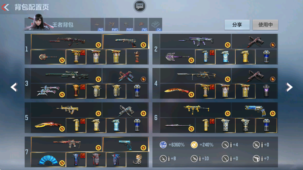 CFMFFWY42244枪战王者账号详情图5