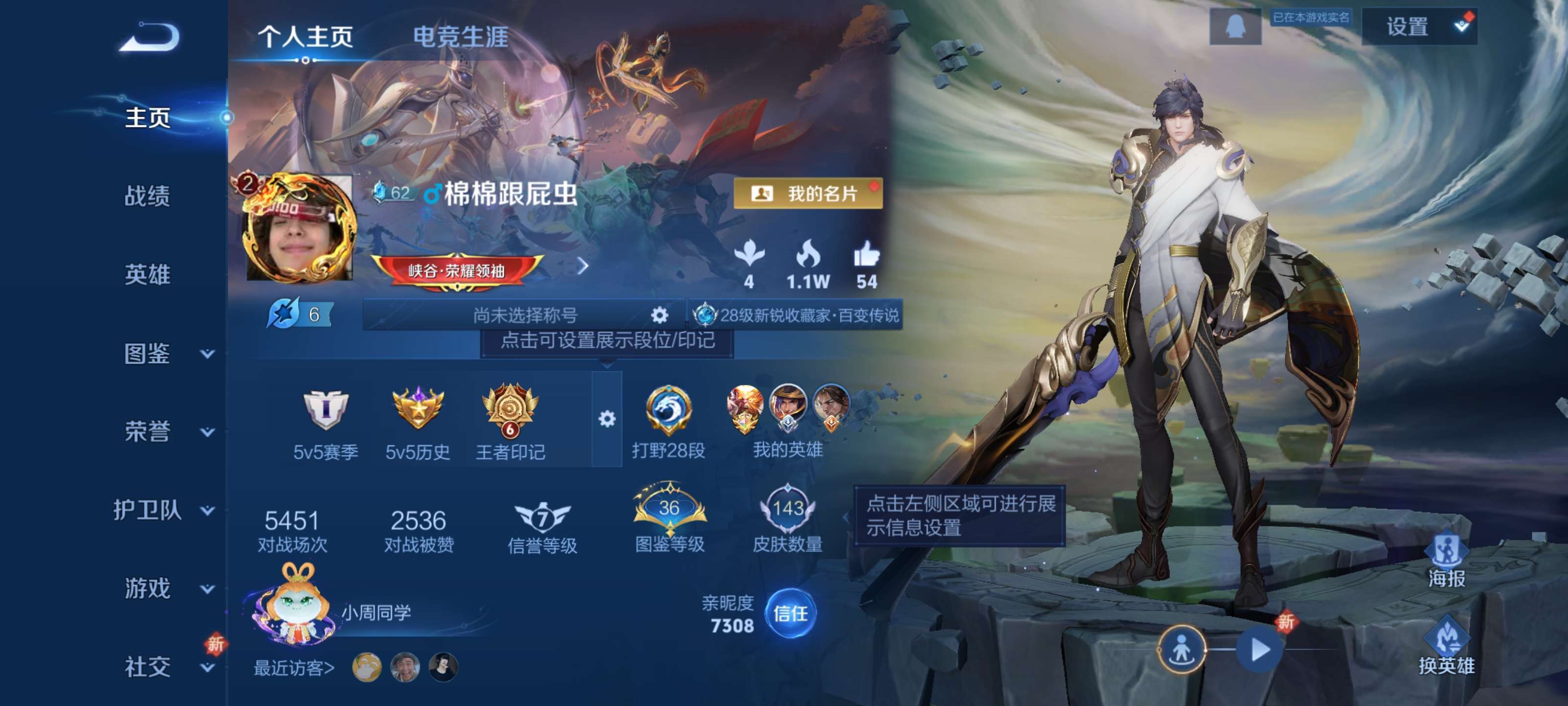 HPZM3448521和平精英账号详情图12