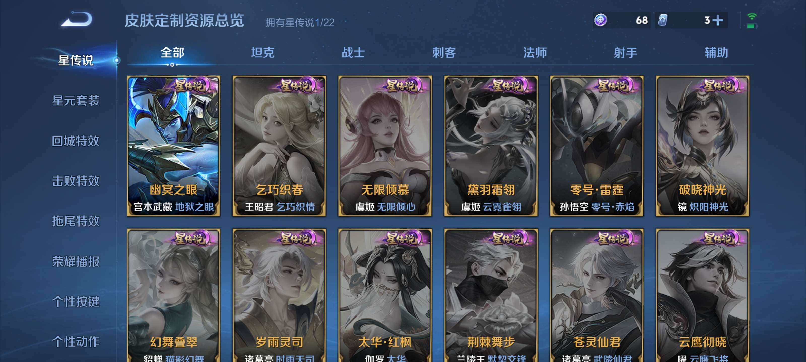 HPZM3448521和平精英账号详情图15