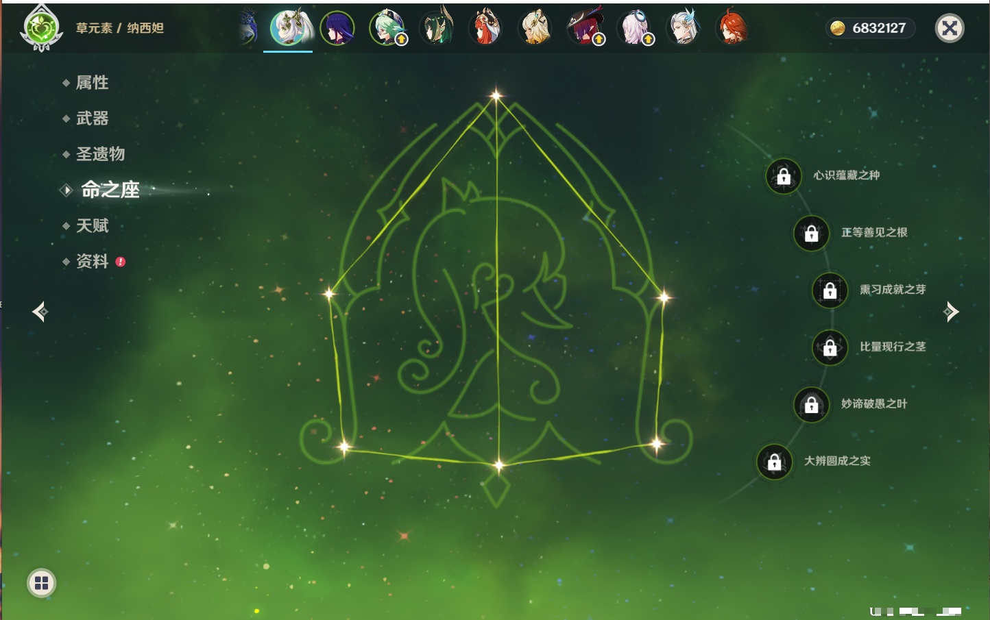 YSMK316876原神账号详情图43