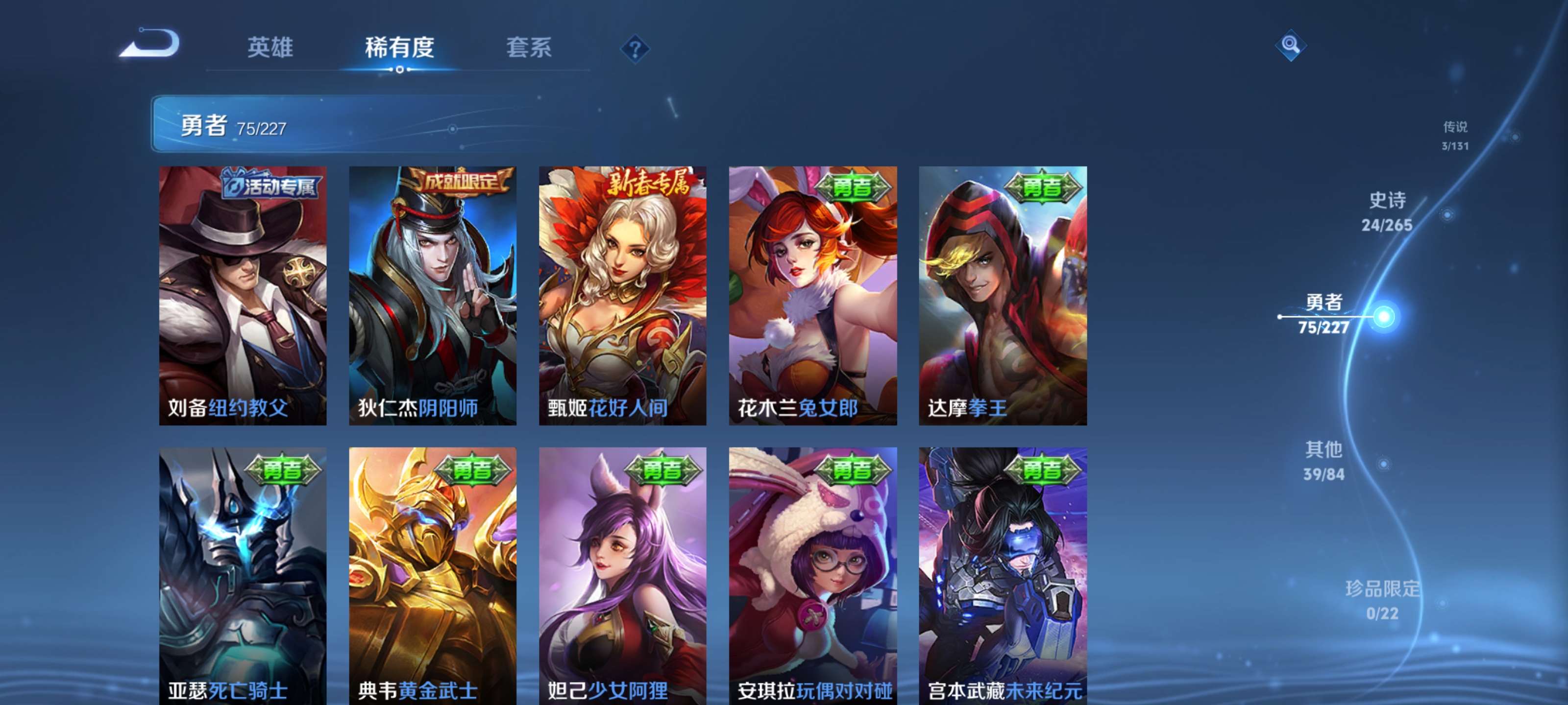 WZZM3469761王者荣耀账号详情图15