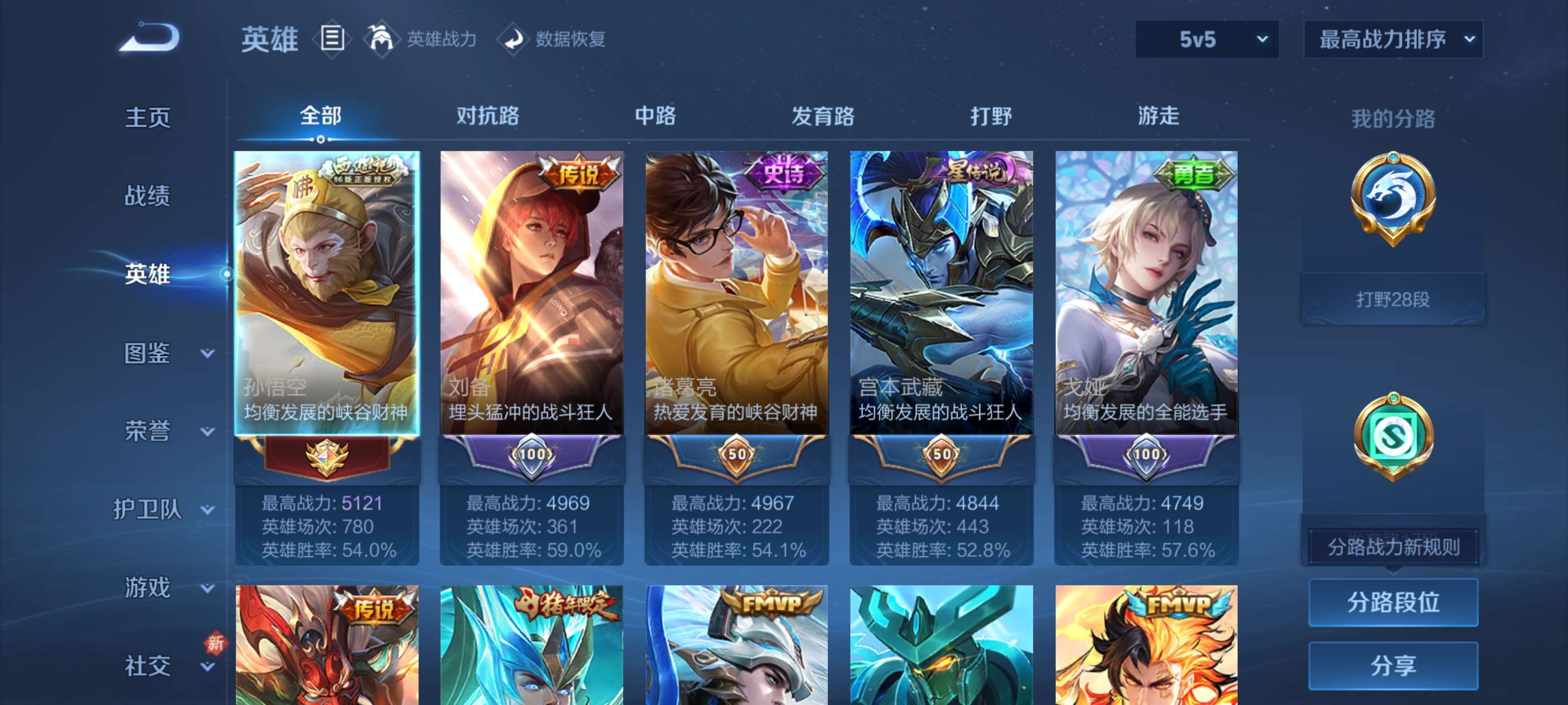 HPZM3448521和平精英账号详情图9