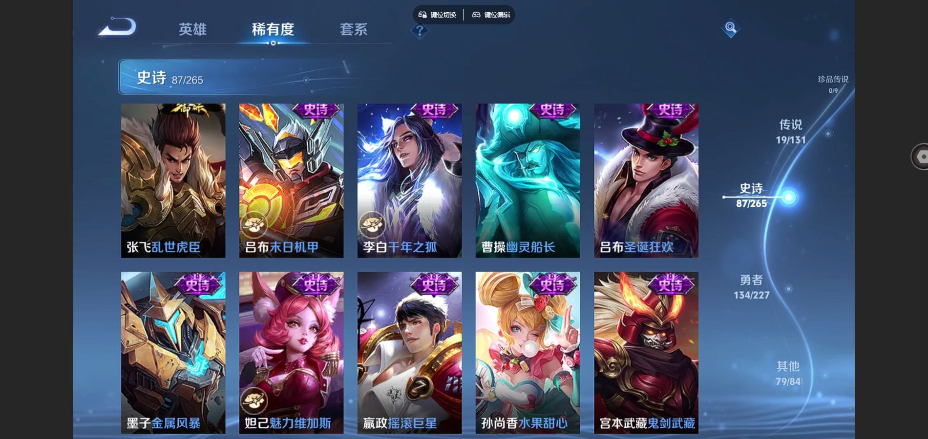 WZCMW424913王者荣耀账号详情图16