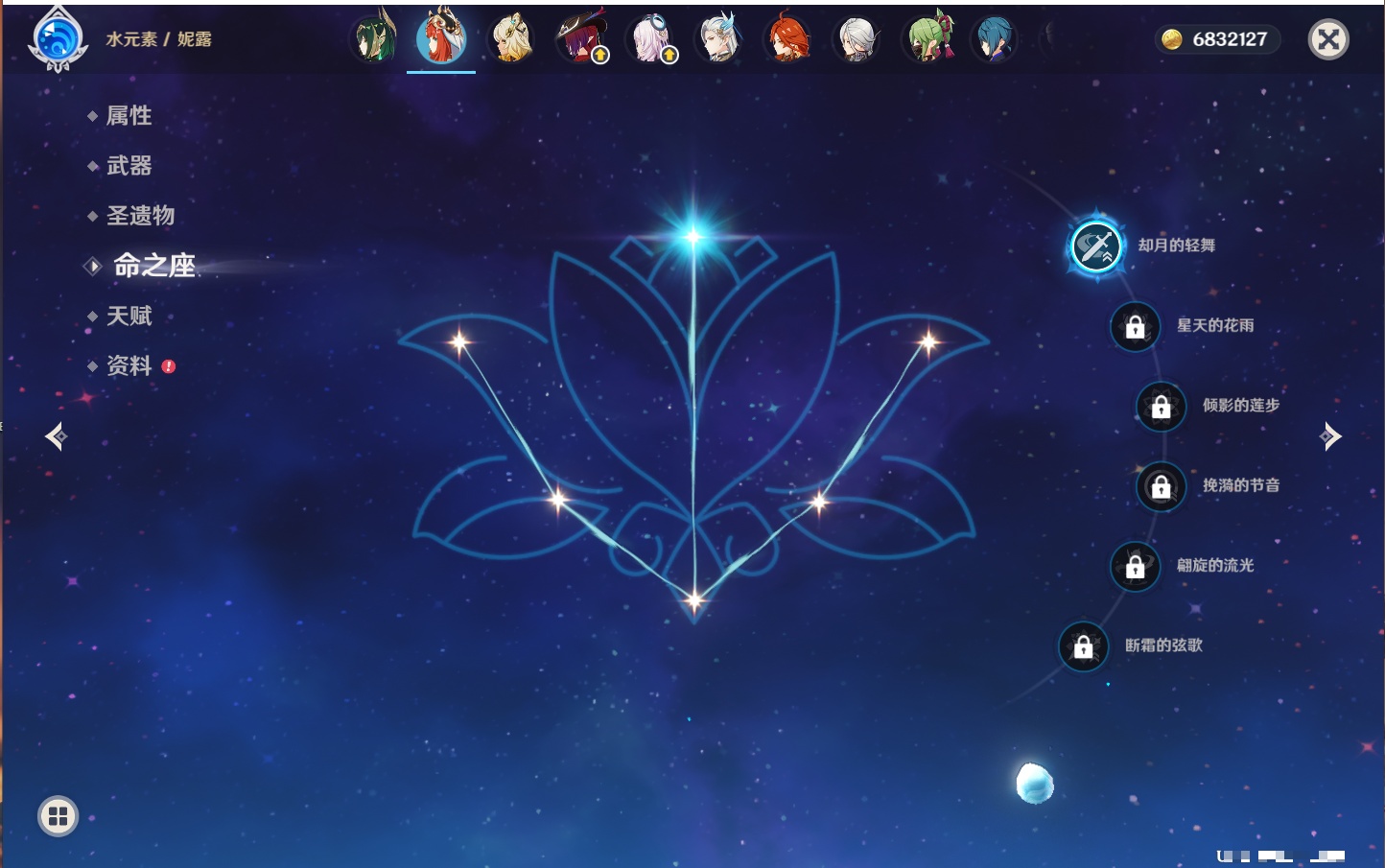 YSMK316876原神账号详情图42