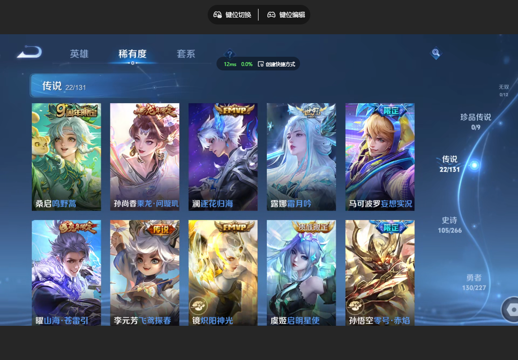 HPZM3446886和平精英账号详情图15