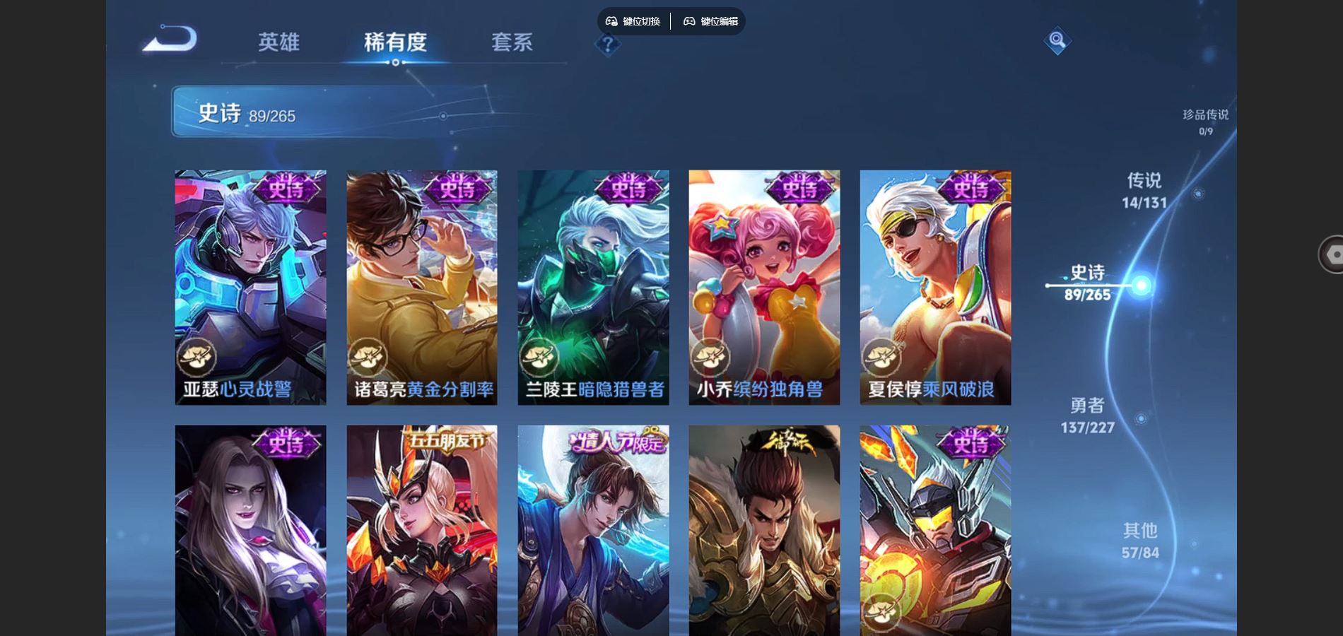 WZCMW424914王者荣耀账号详情图15