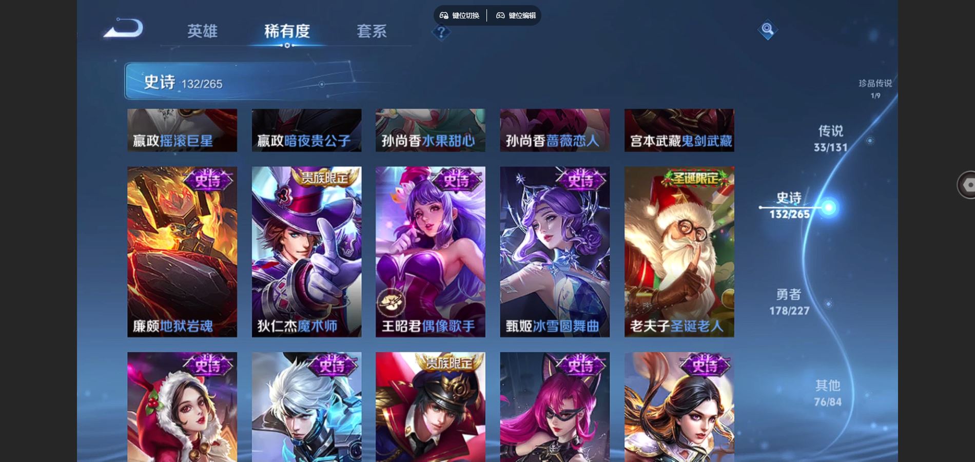 WZCMW424907王者荣耀账号详情图25