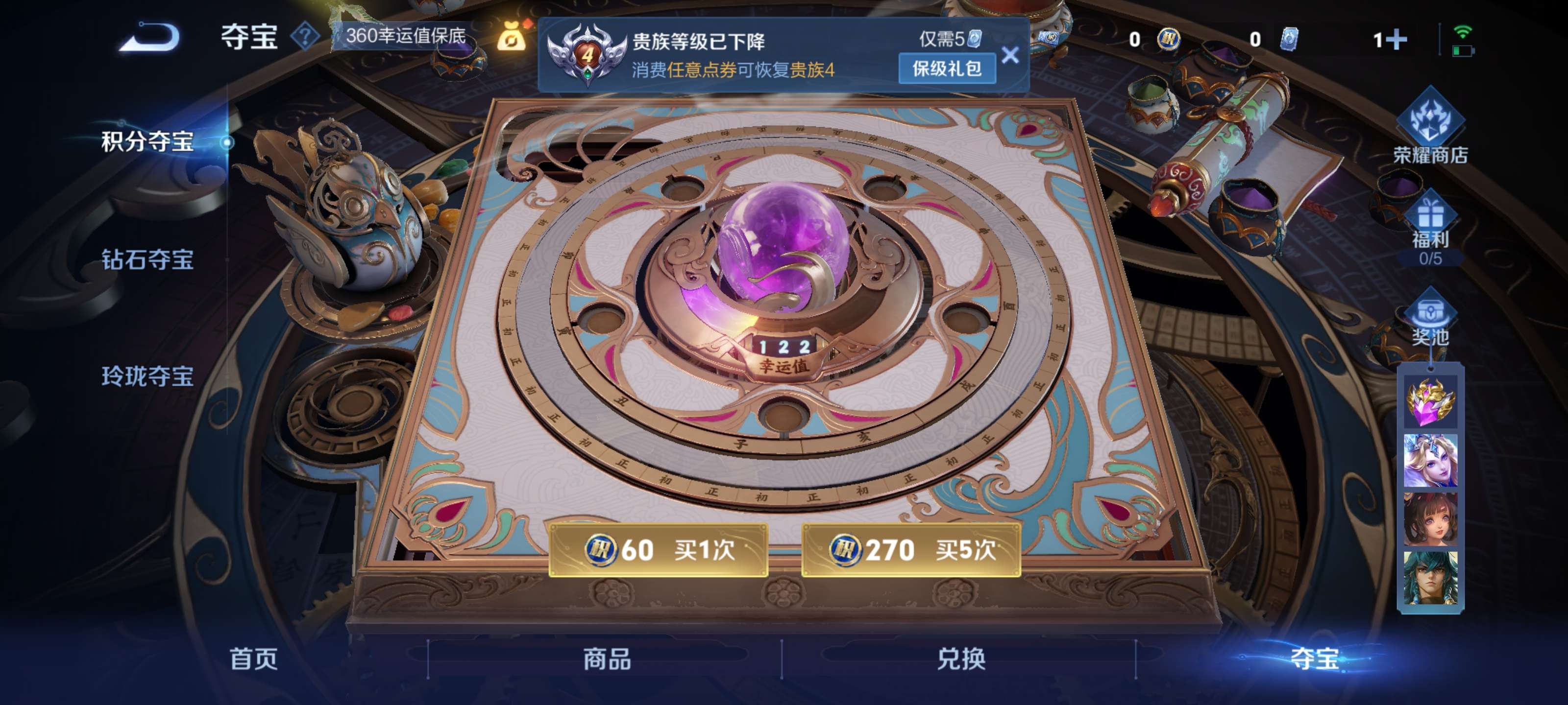 WZZM3469761王者荣耀账号详情图20