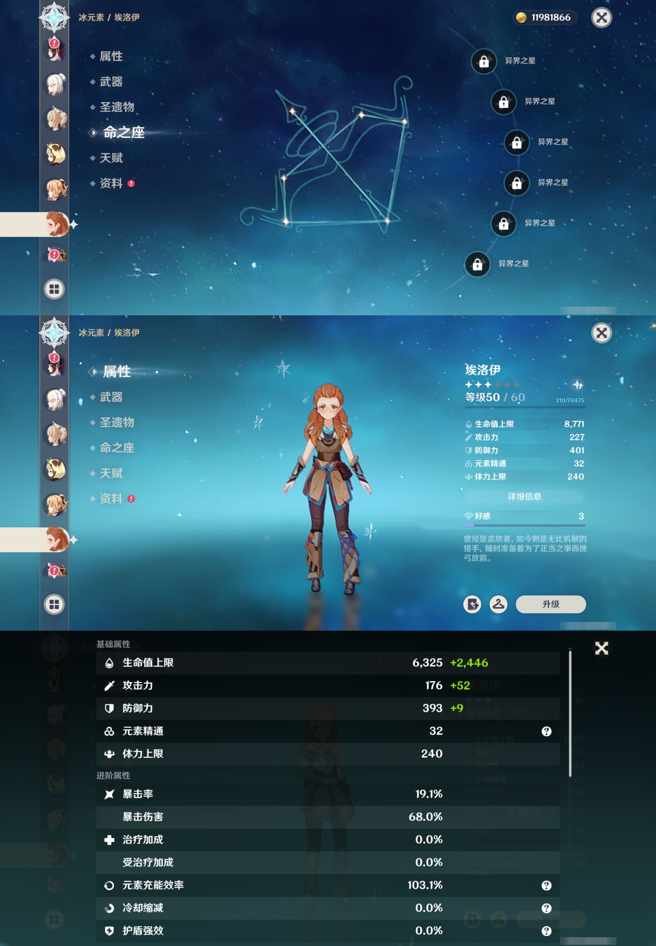 YSMK316878原神账号详情图30